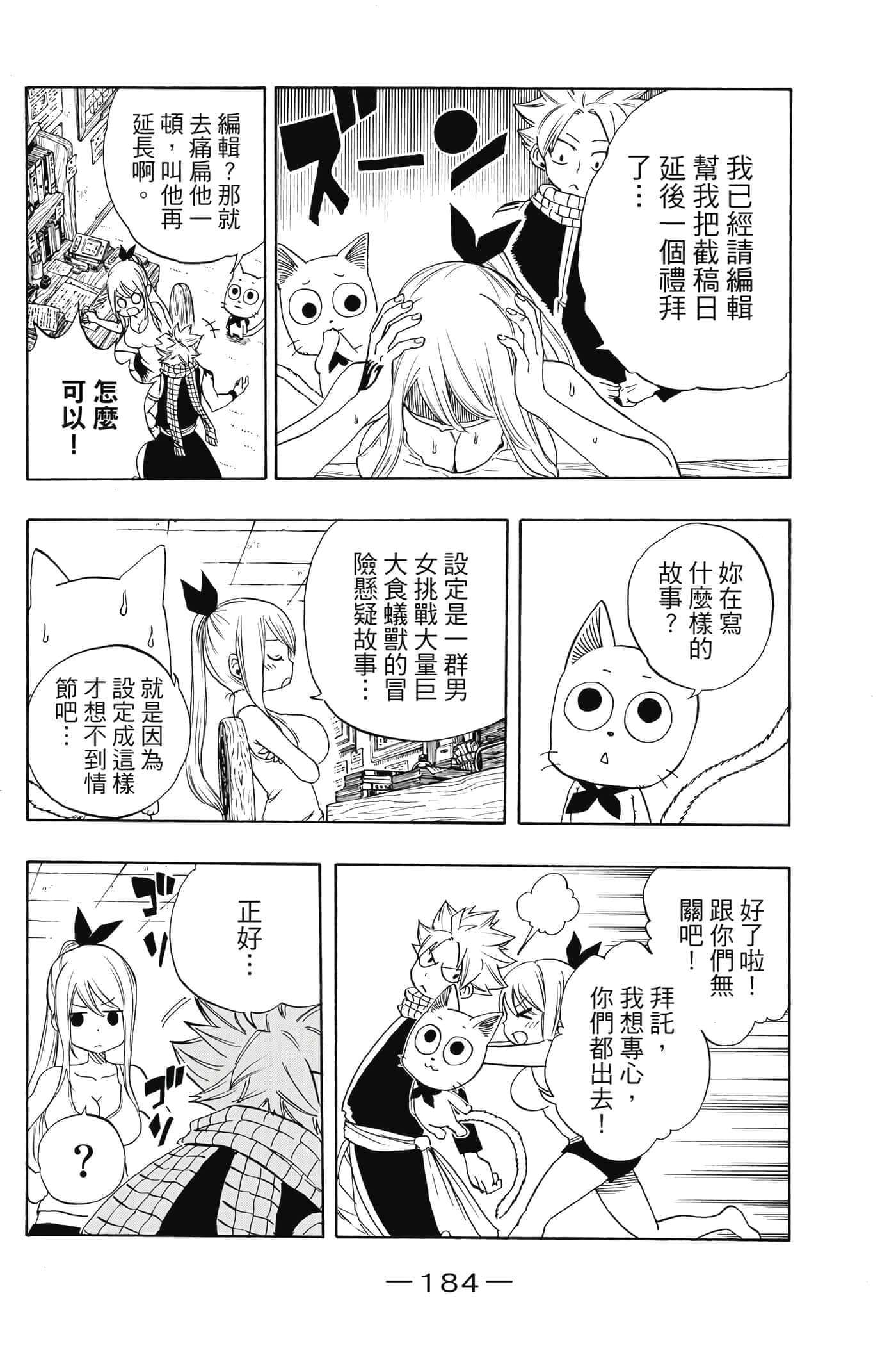 第 2 卷 第 185 页
