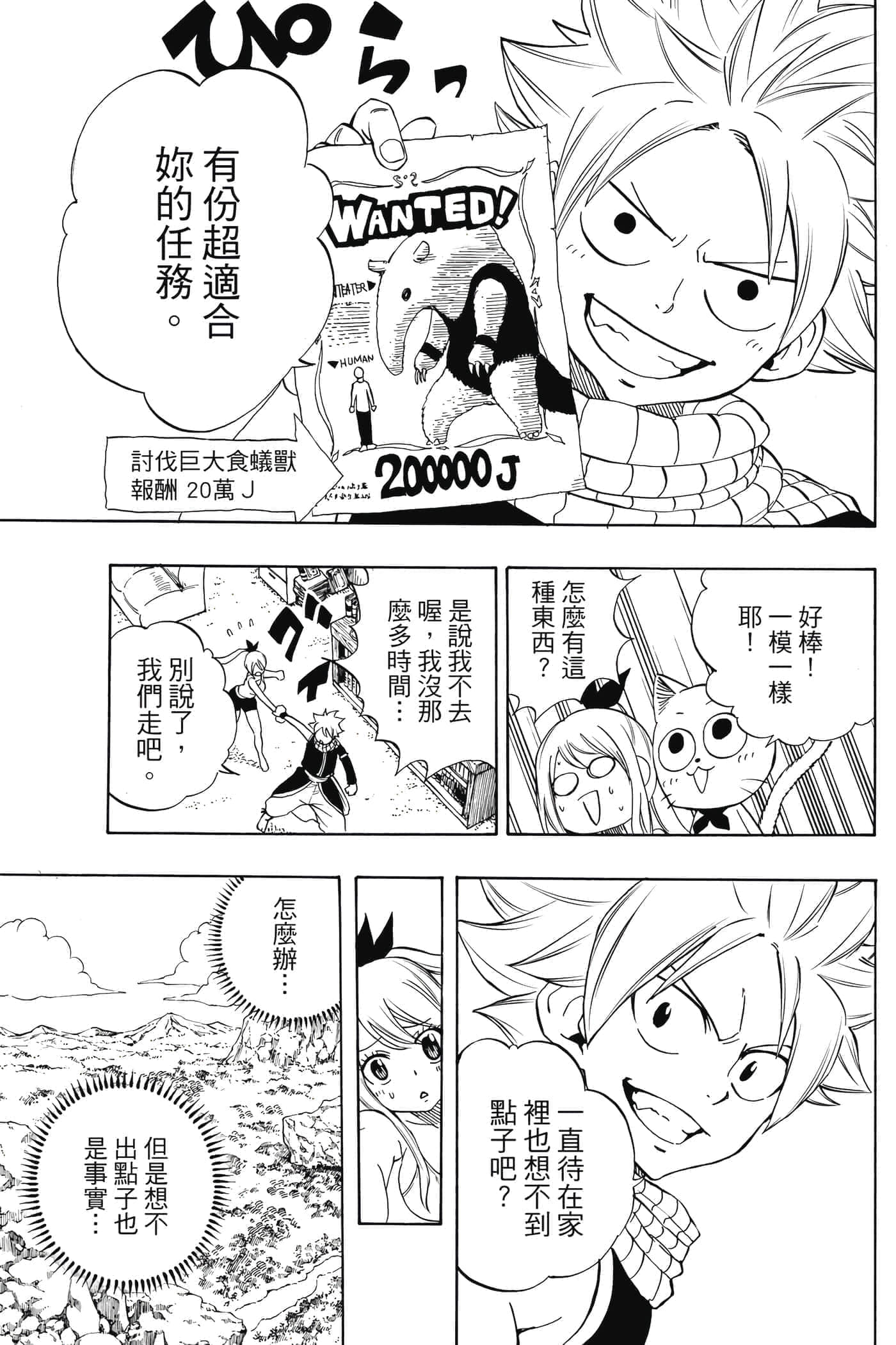 第 2 卷 第 186 页