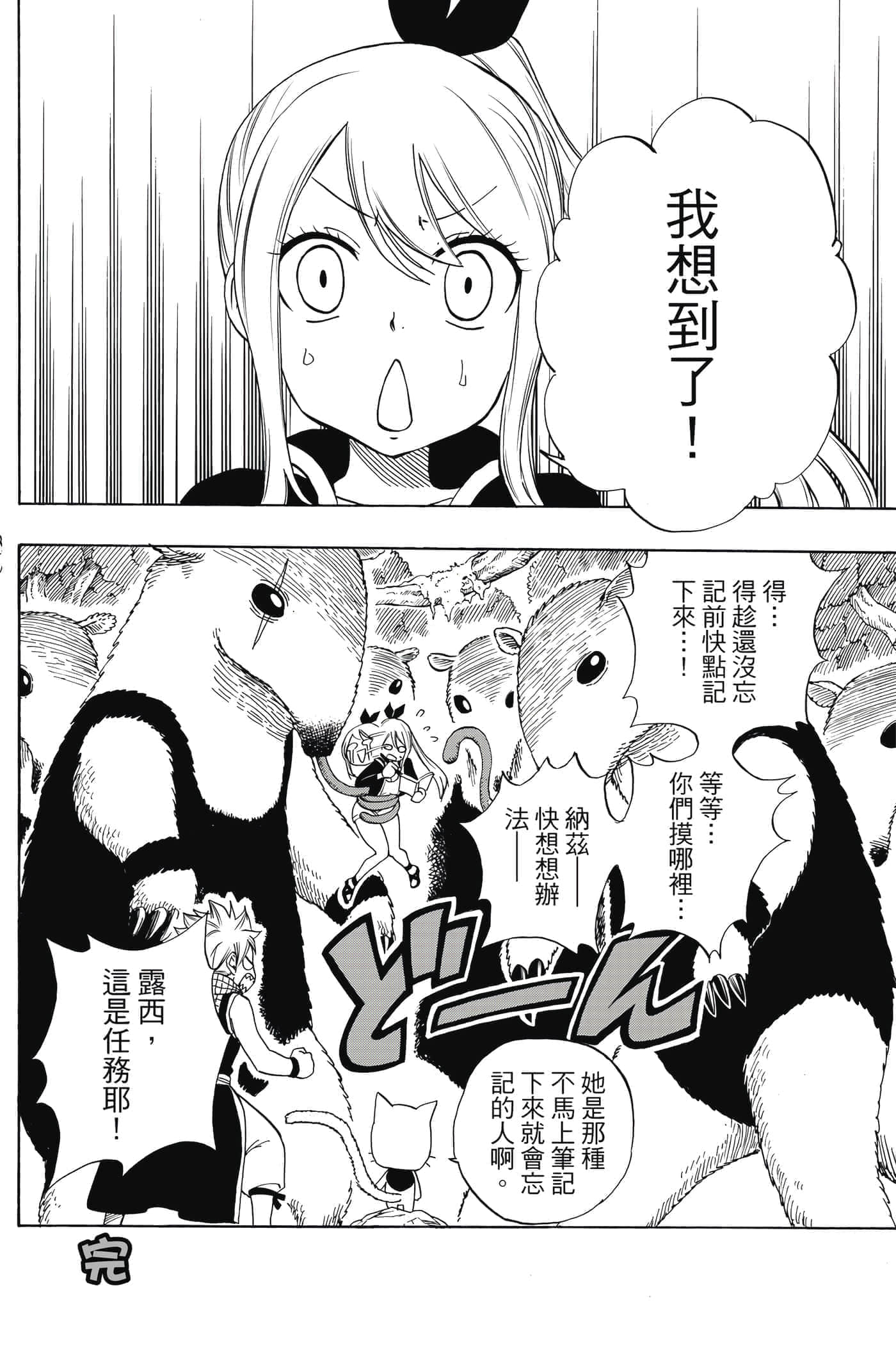 第 2 卷 第 187 页
