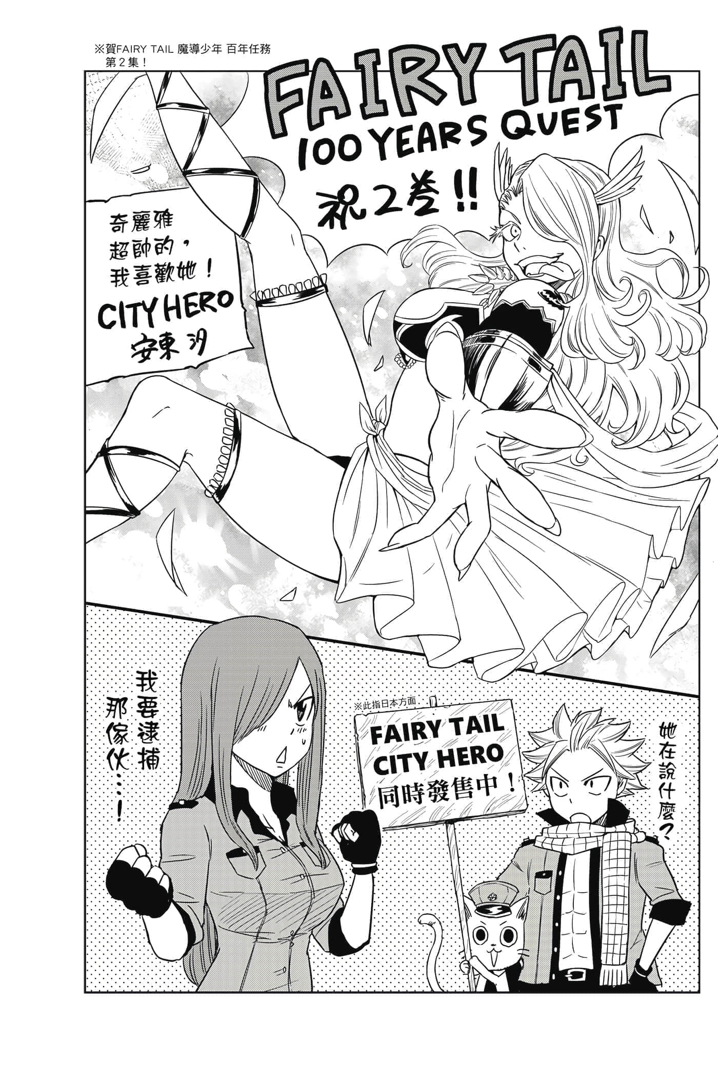 第 2 卷 第 188 页