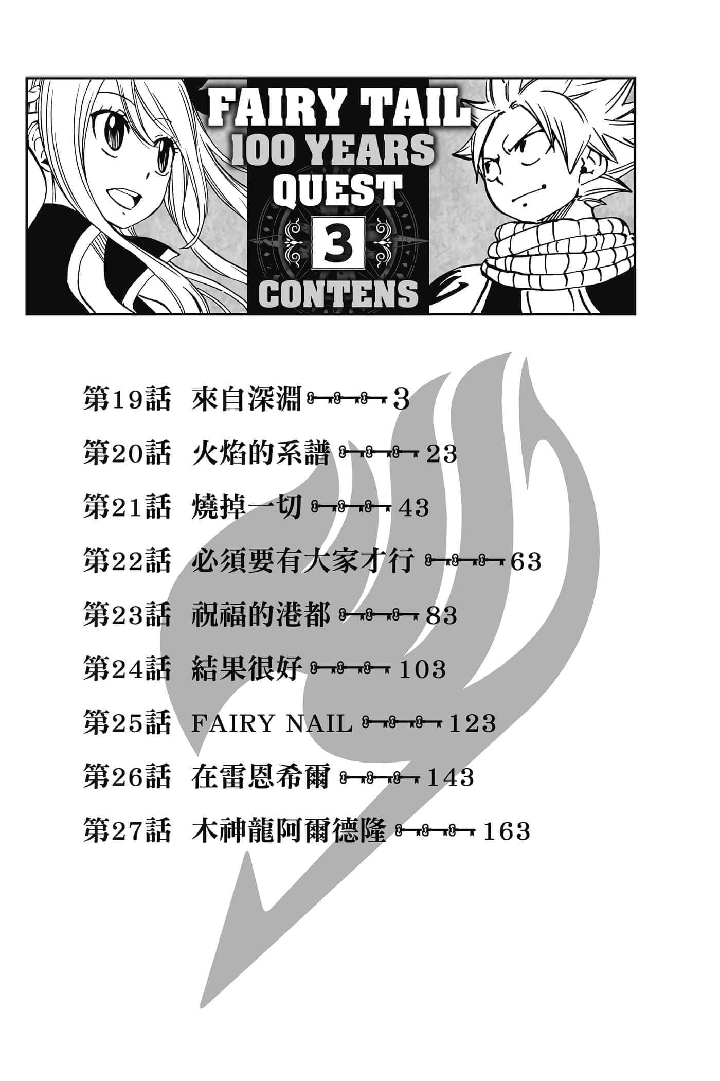 第 3 卷 第 3 页