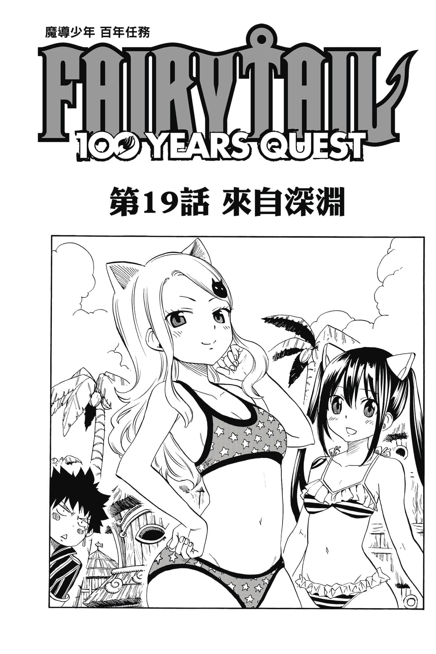 第 3 卷 第 4 页