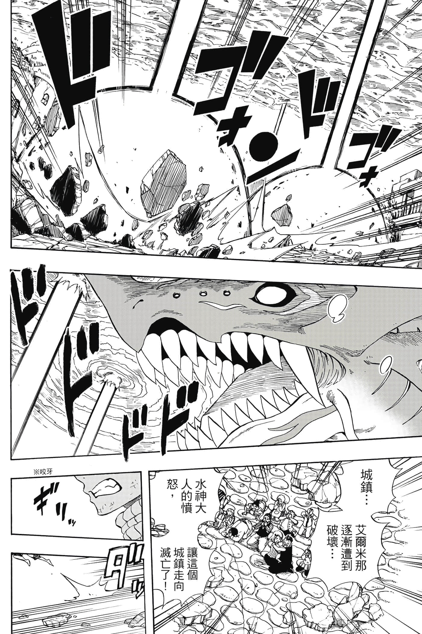 第 3 卷 第 9 页