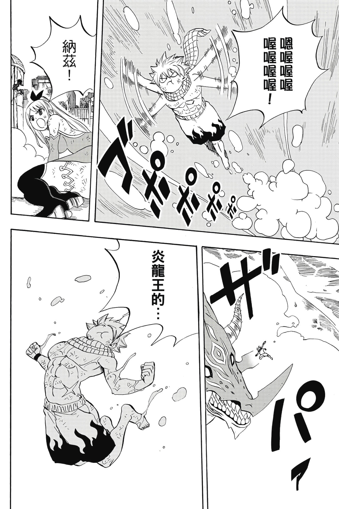 第 3 卷 第 11 页