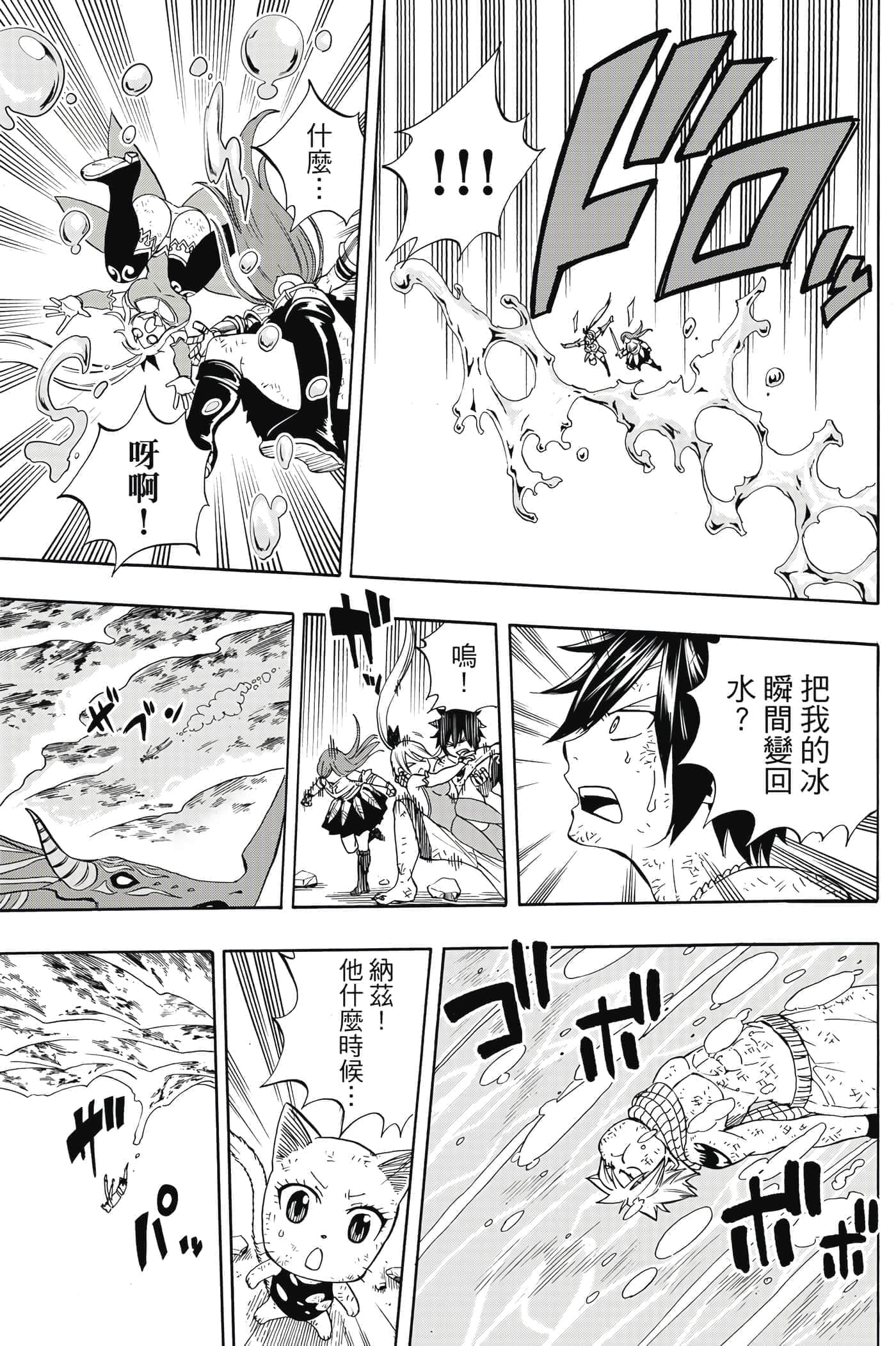 第 3 卷 第 16 页
