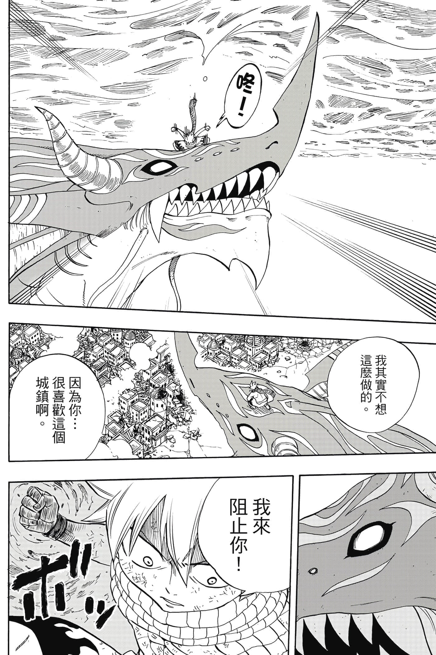 第 3 卷 第 17 页