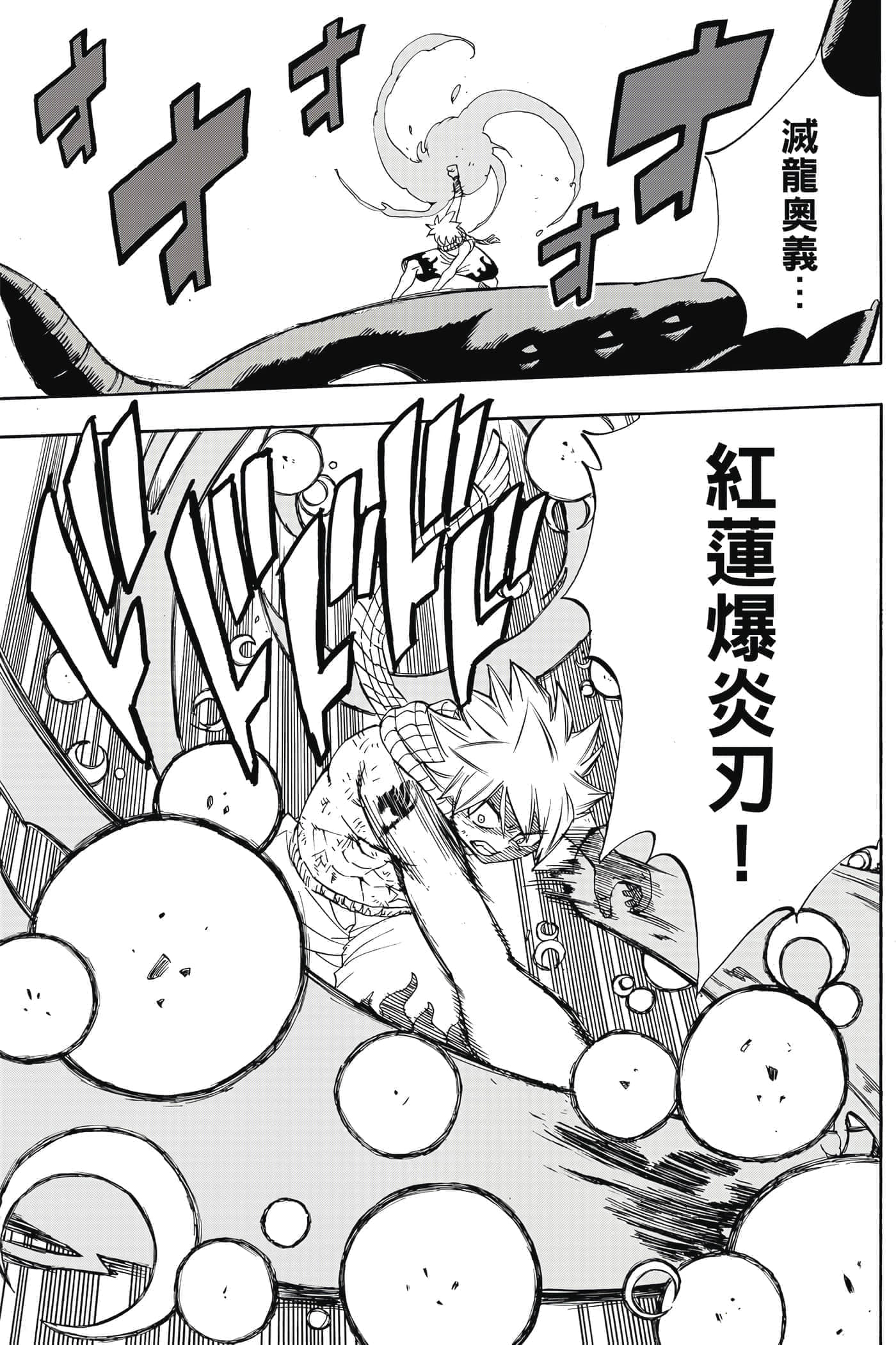第 3 卷 第 18 页