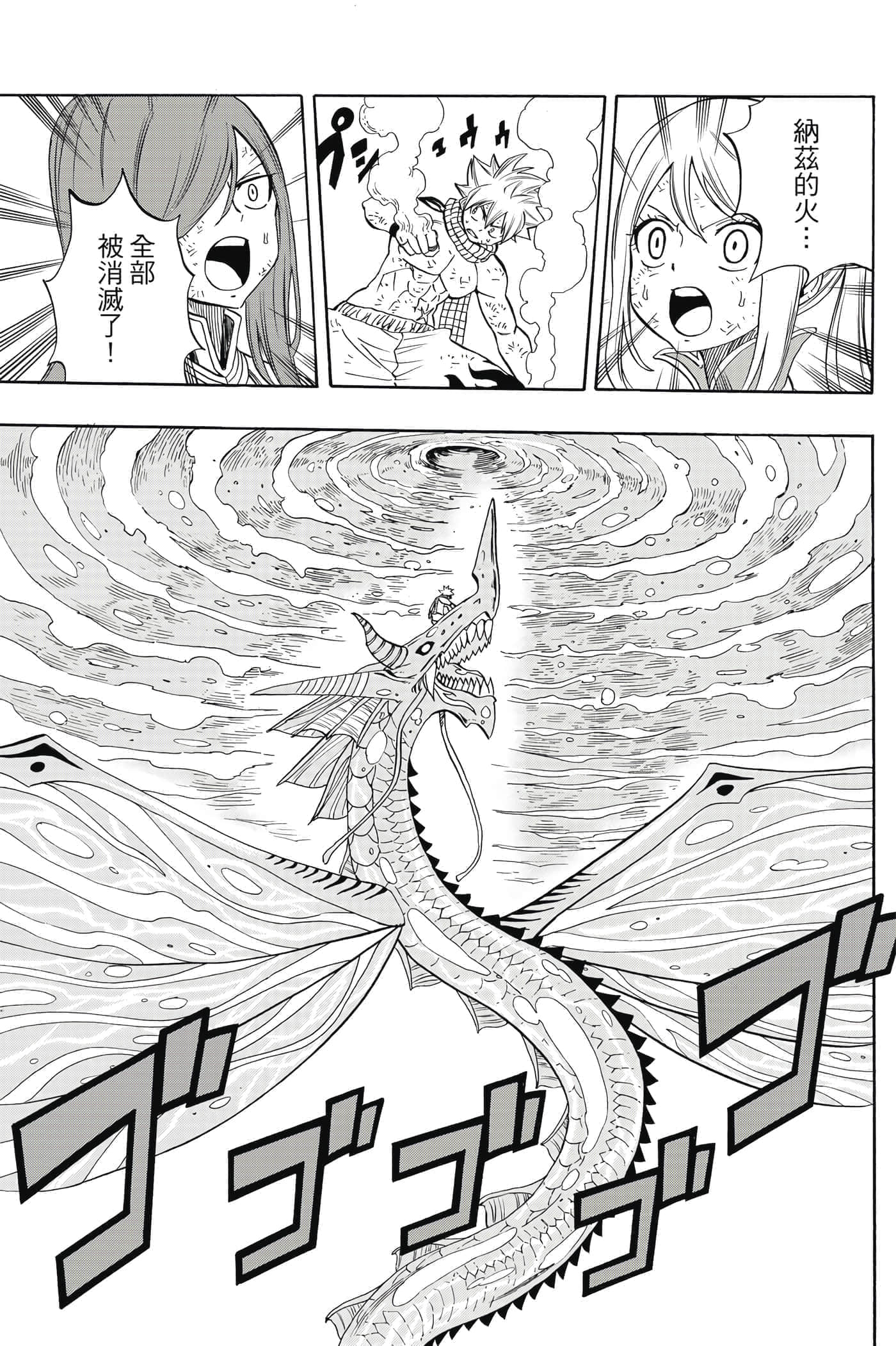 第 3 卷 第 20 页