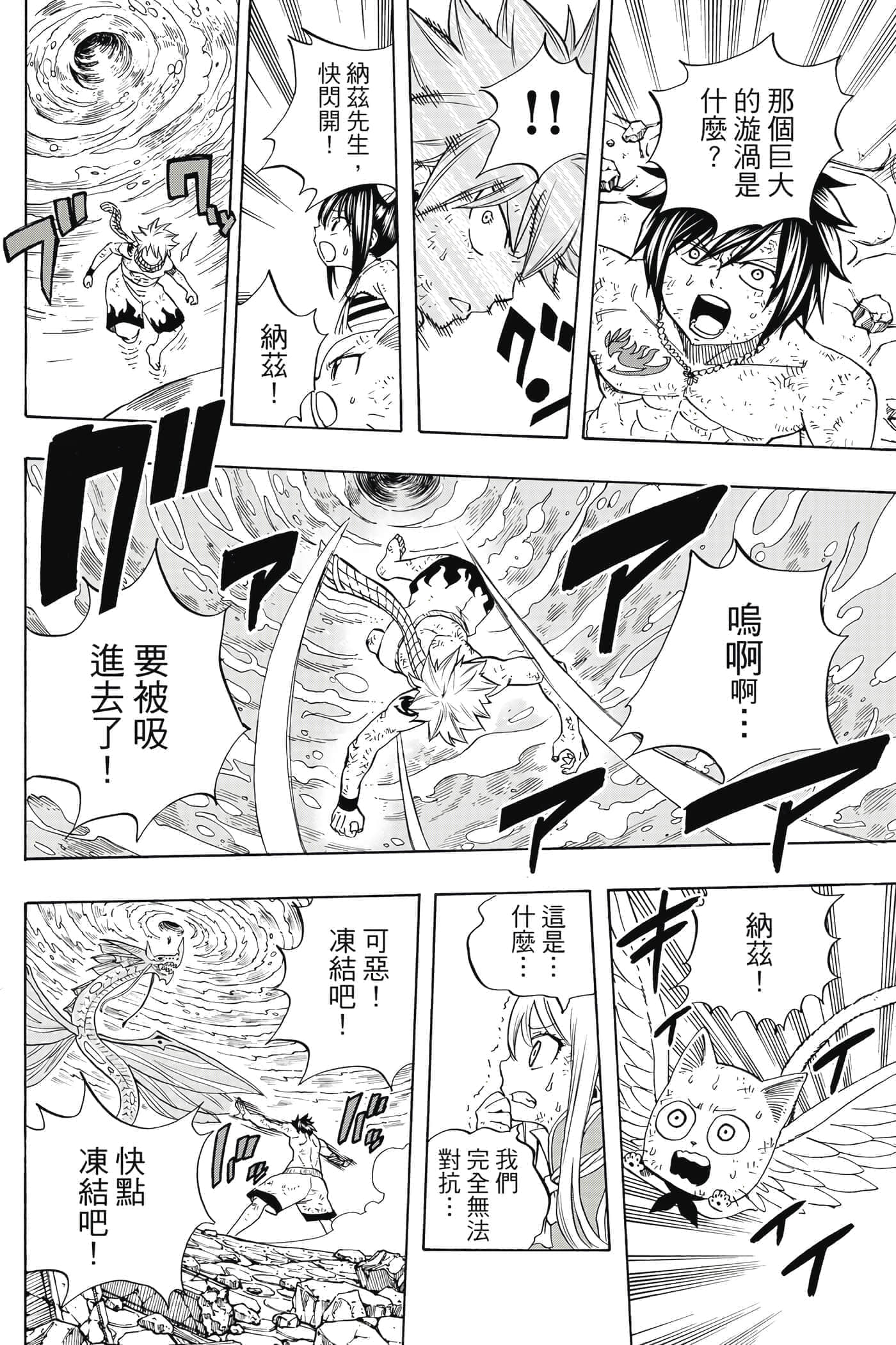 第 3 卷 第 21 页