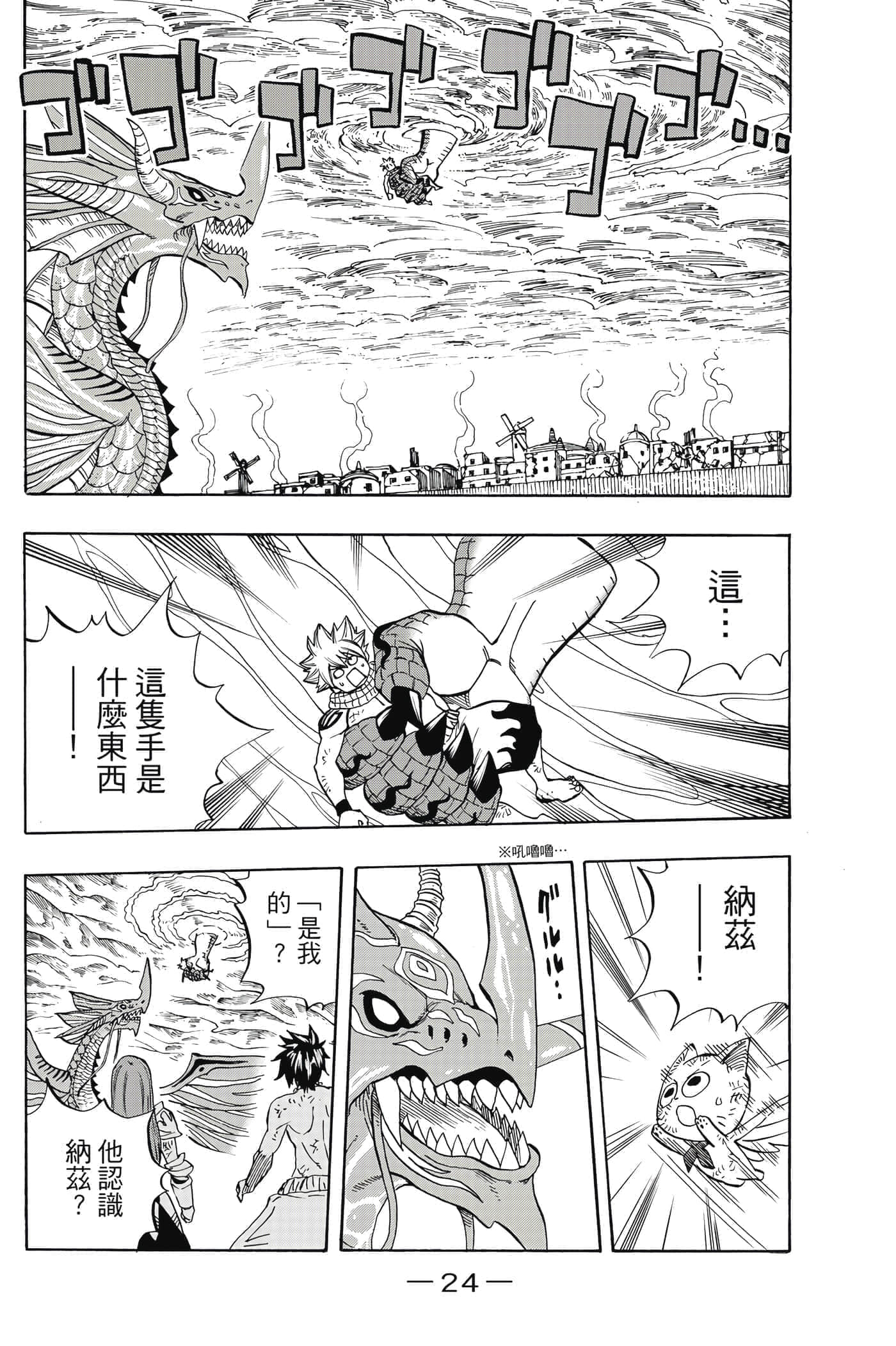 第 3 卷 第 25 页