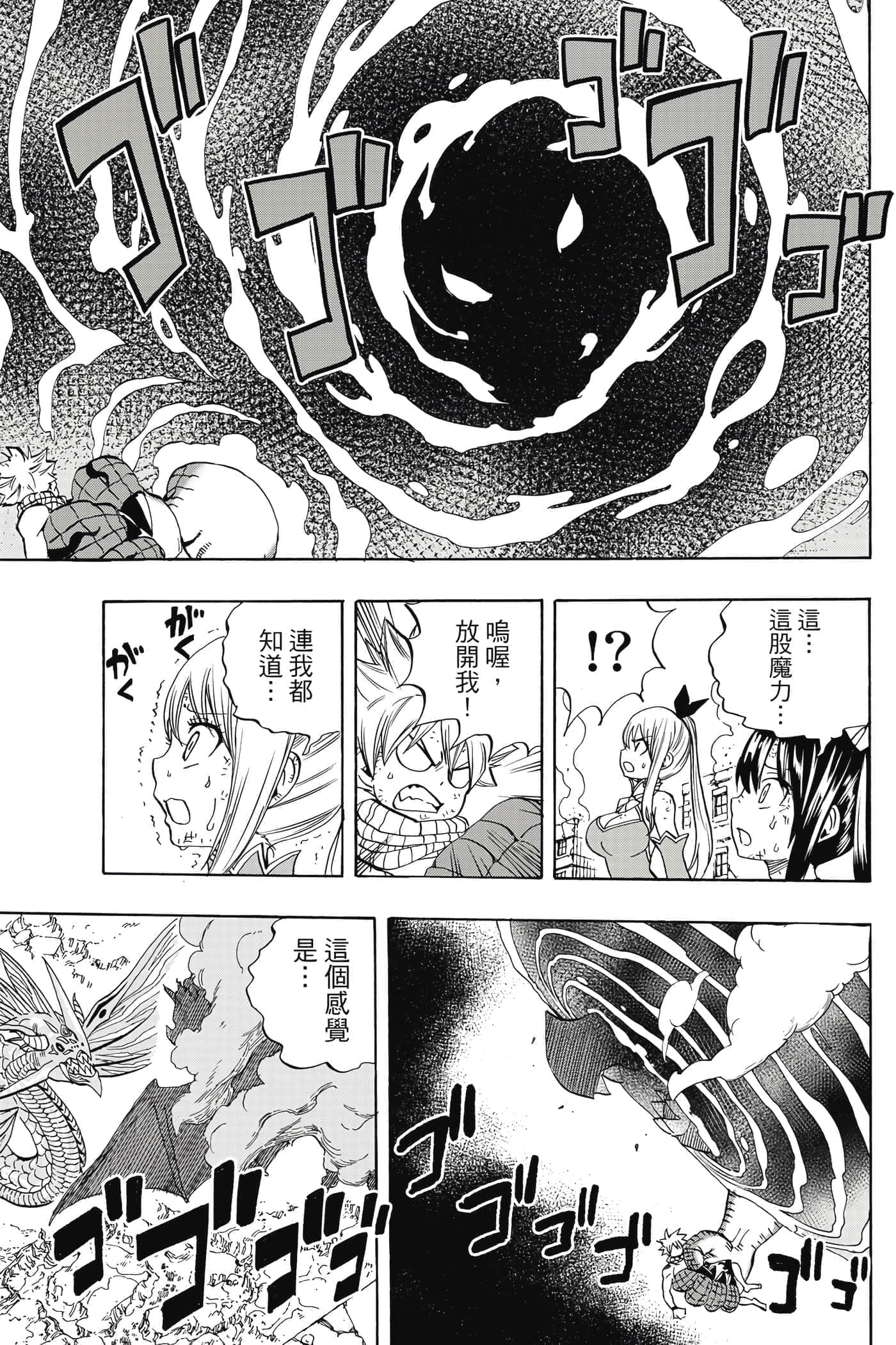 第 3 卷 第 26 页