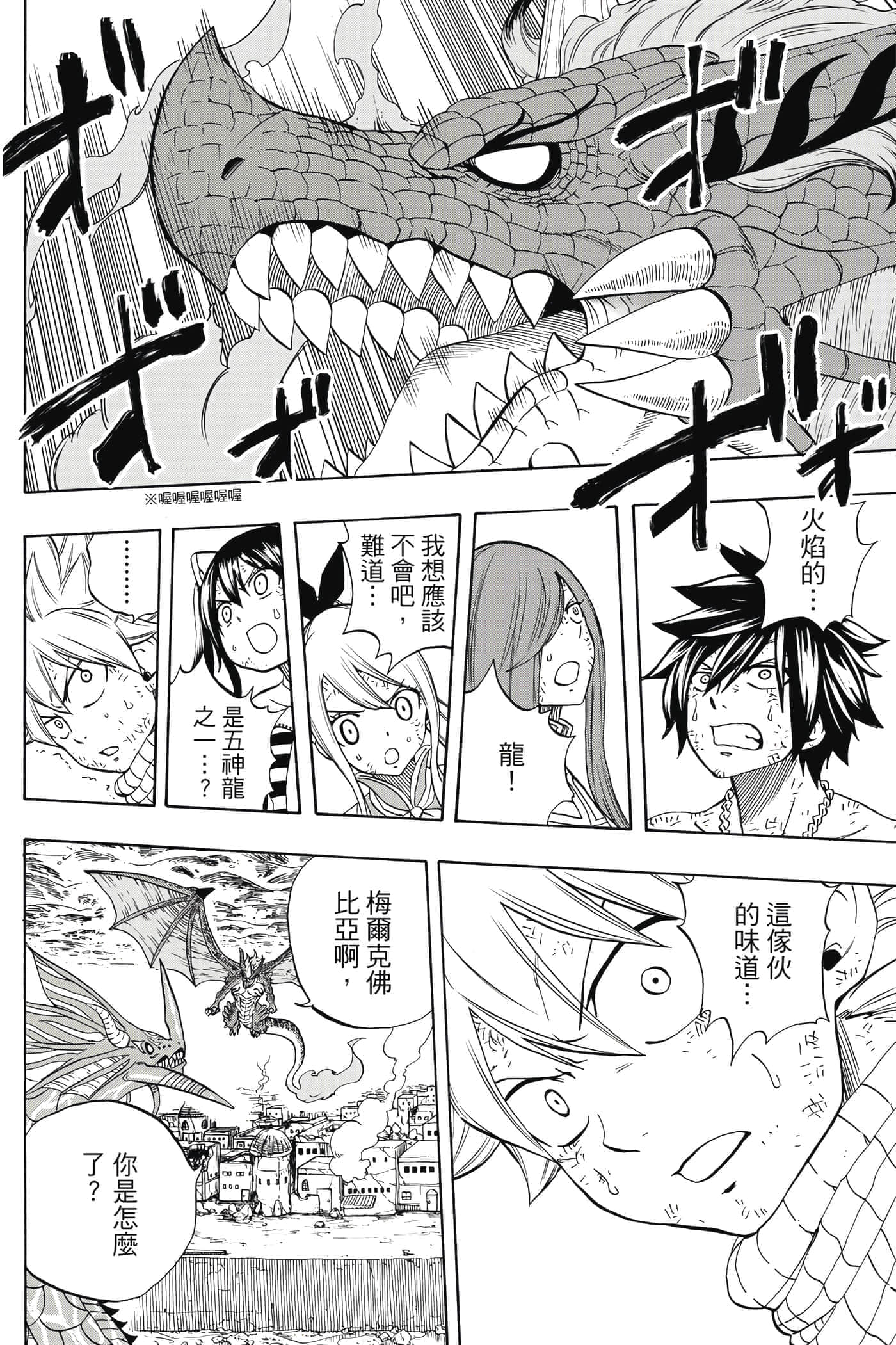 第 3 卷 第 29 页