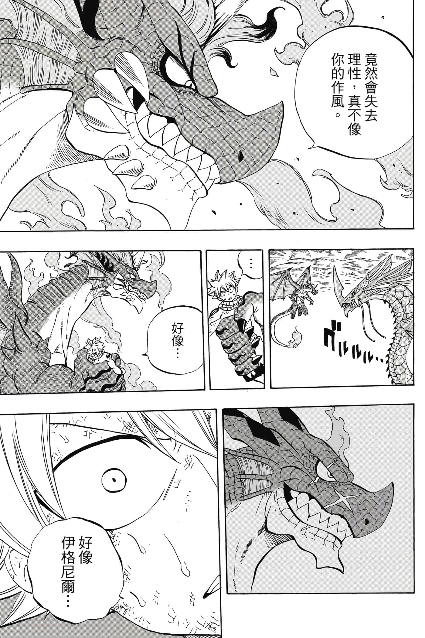 第 3 卷 第 30 页