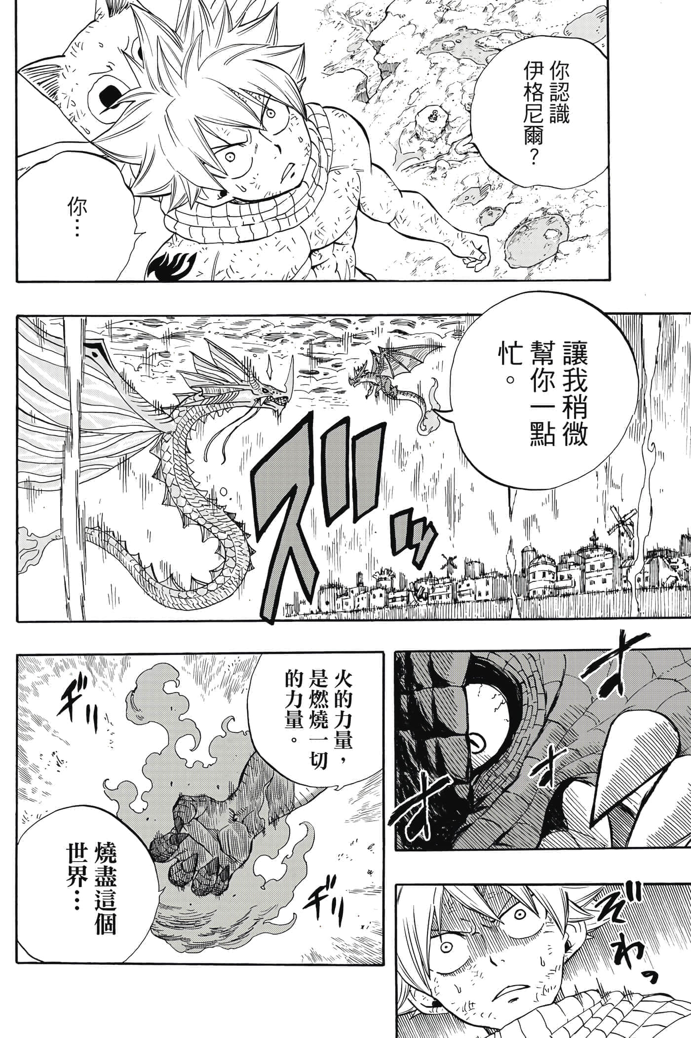 第 3 卷 第 33 页