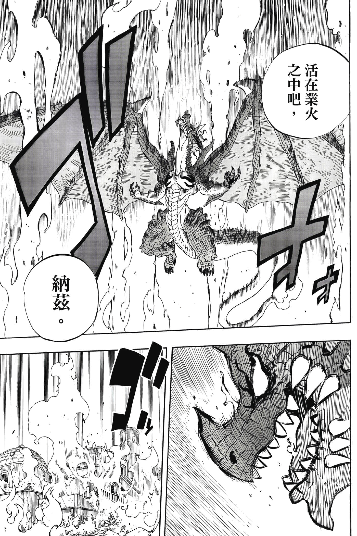 第 3 卷 第 34 页