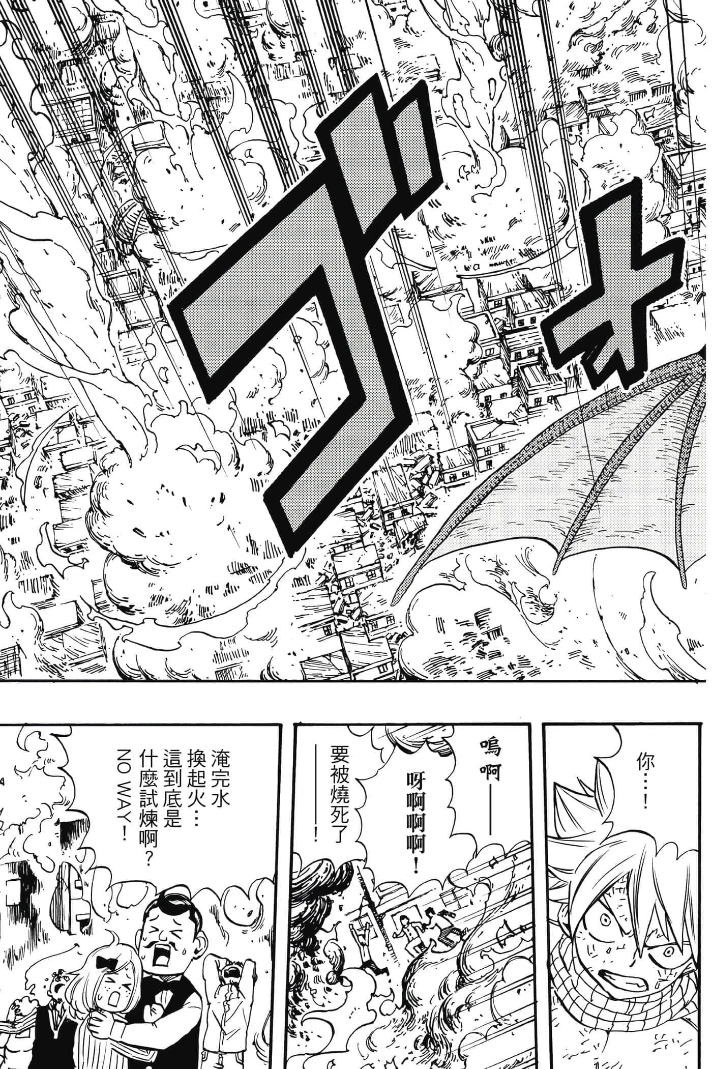 第 3 卷 第 36 页