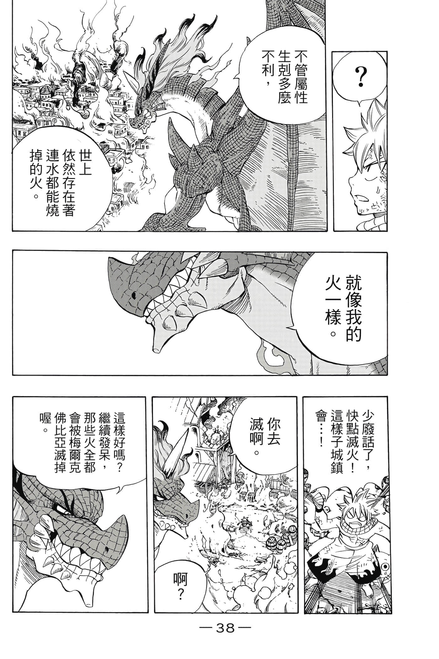 第 3 卷 第 39 页