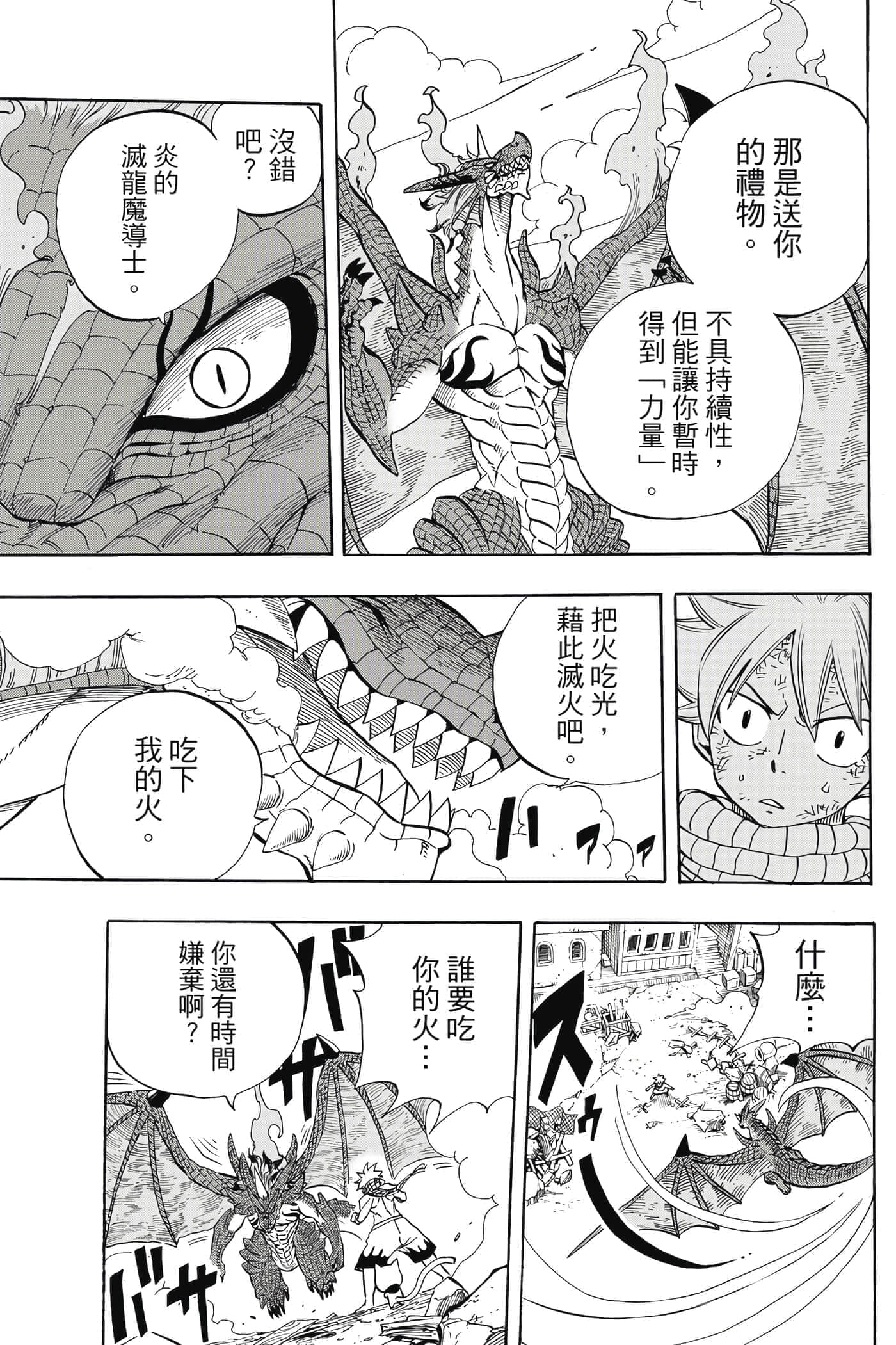 第 3 卷 第 40 页