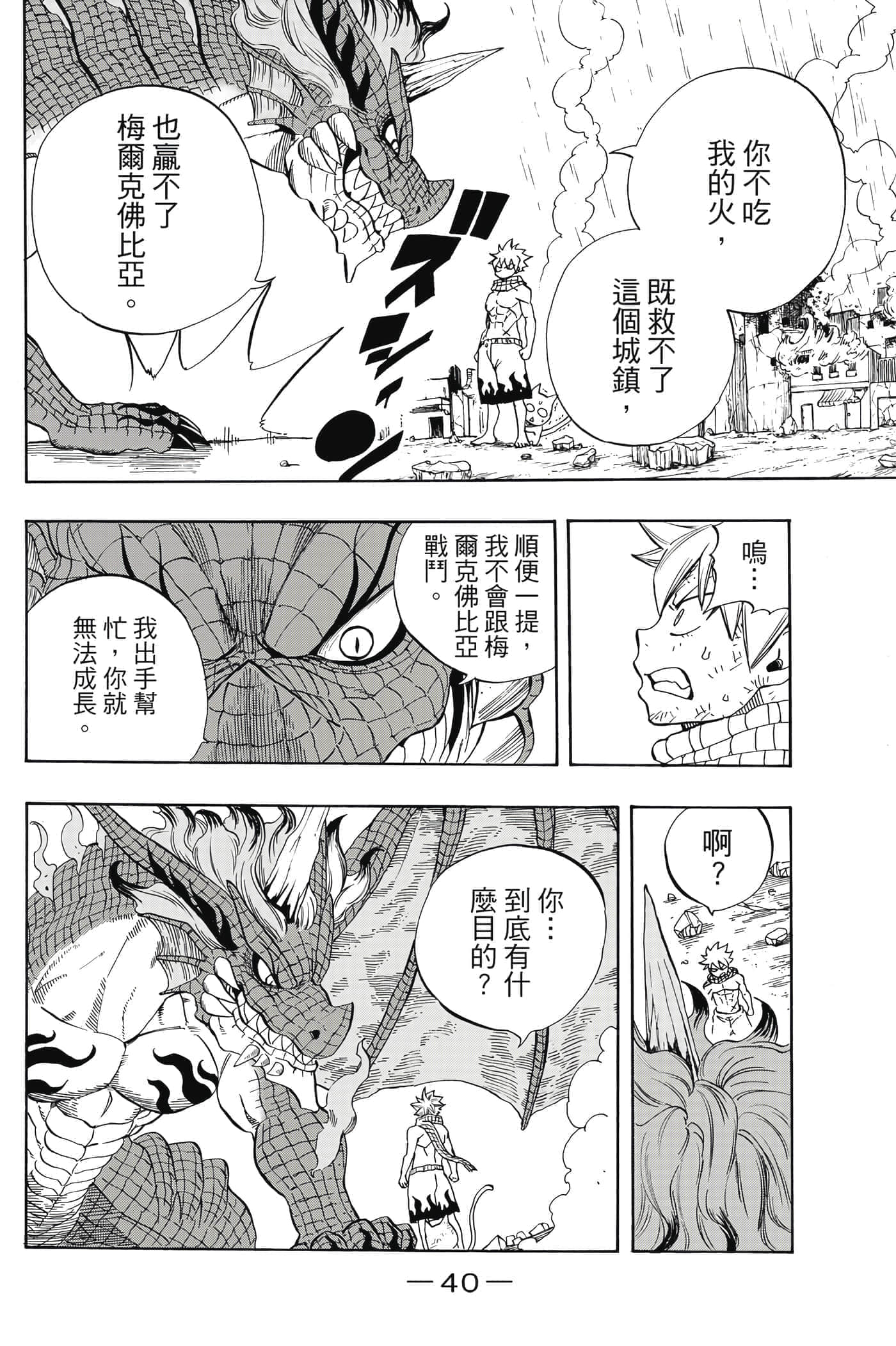第 3 卷 第 41 页