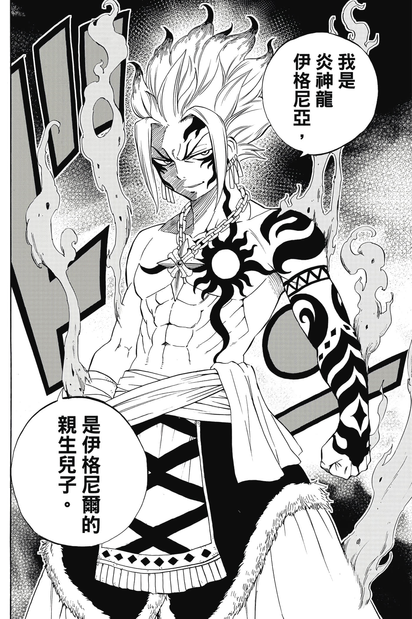 第 3 卷 第 43 页