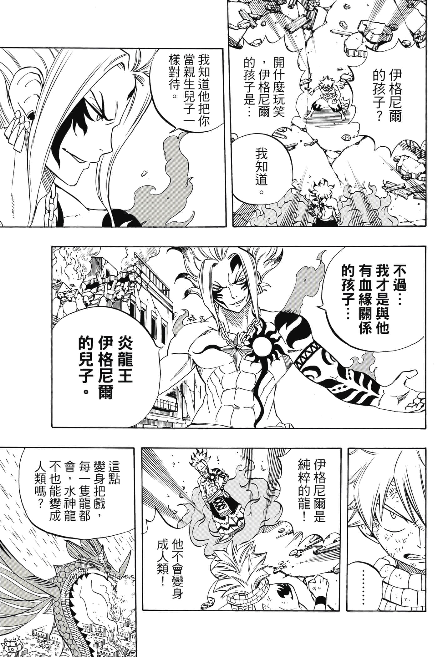 第 3 卷 第 46 页