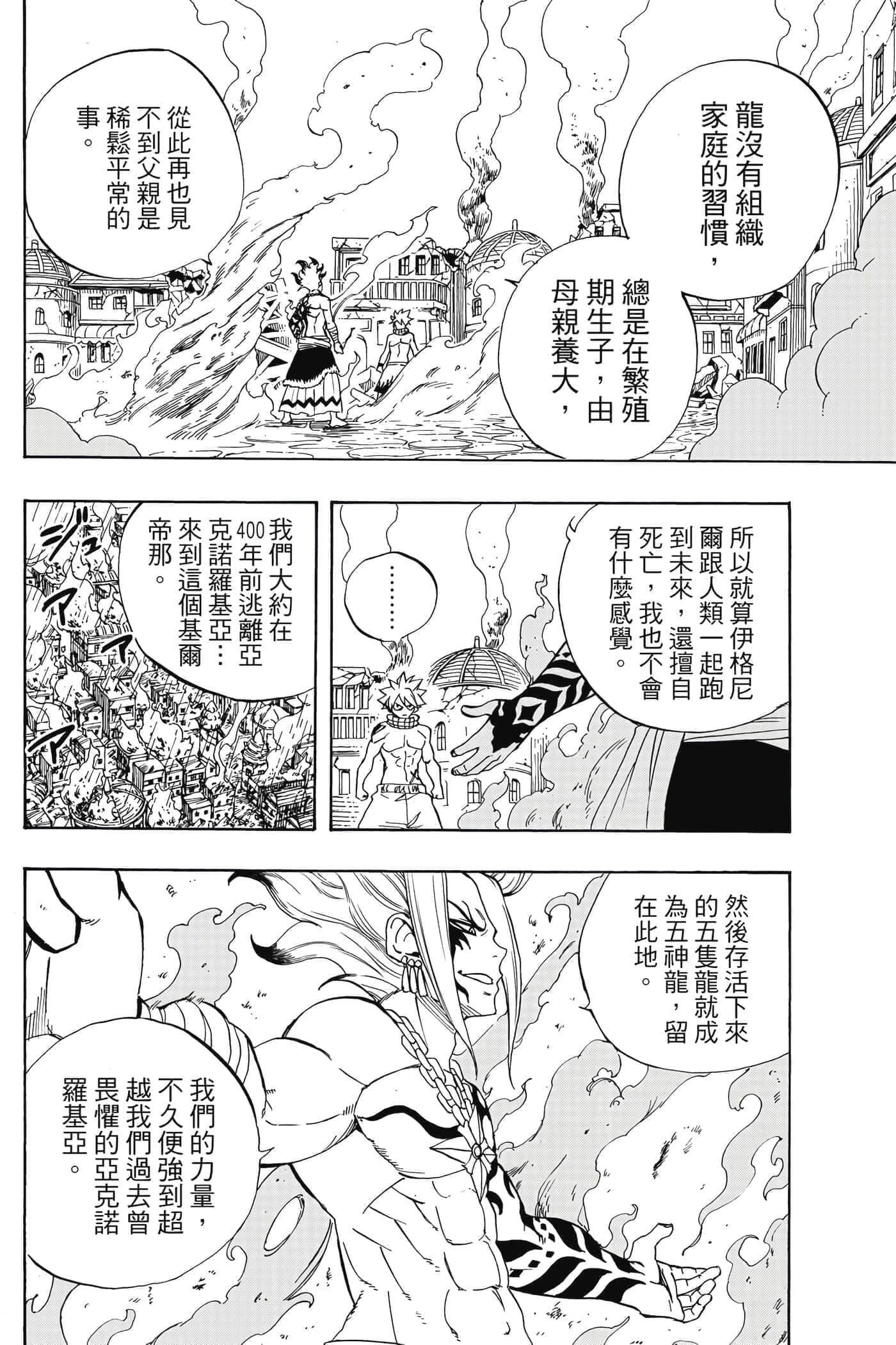 第 3 卷 第 47 页
