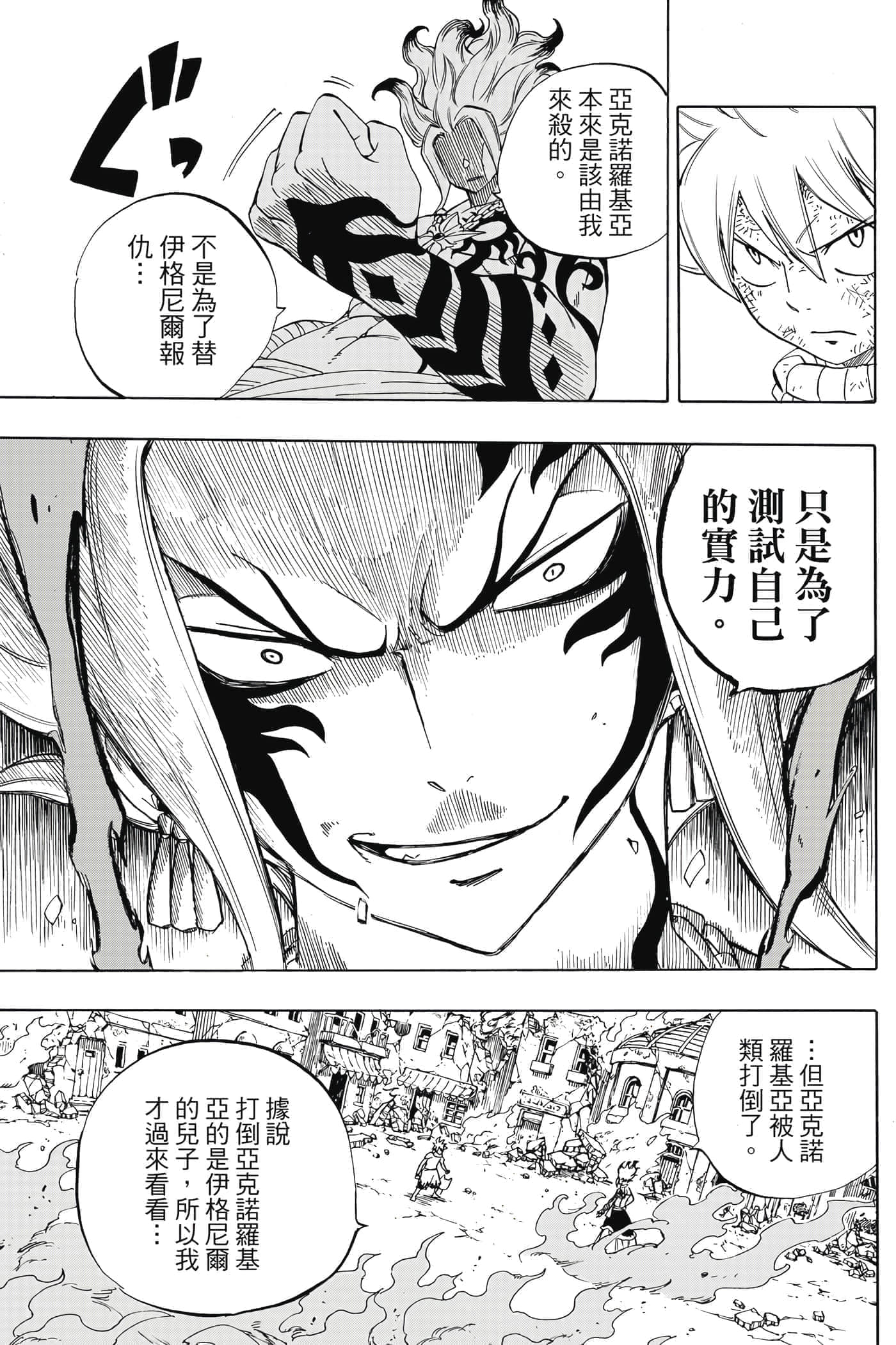 第 3 卷 第 48 页