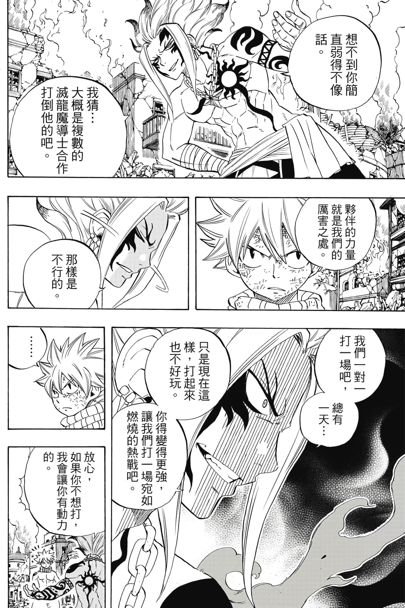 第 3 卷 第 49 页