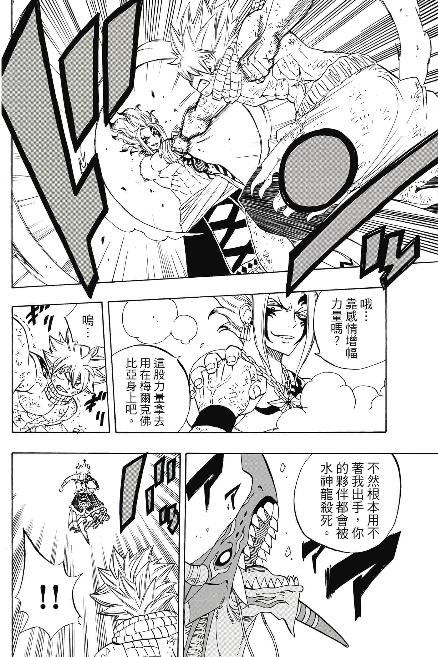 第 3 卷 第 51 页