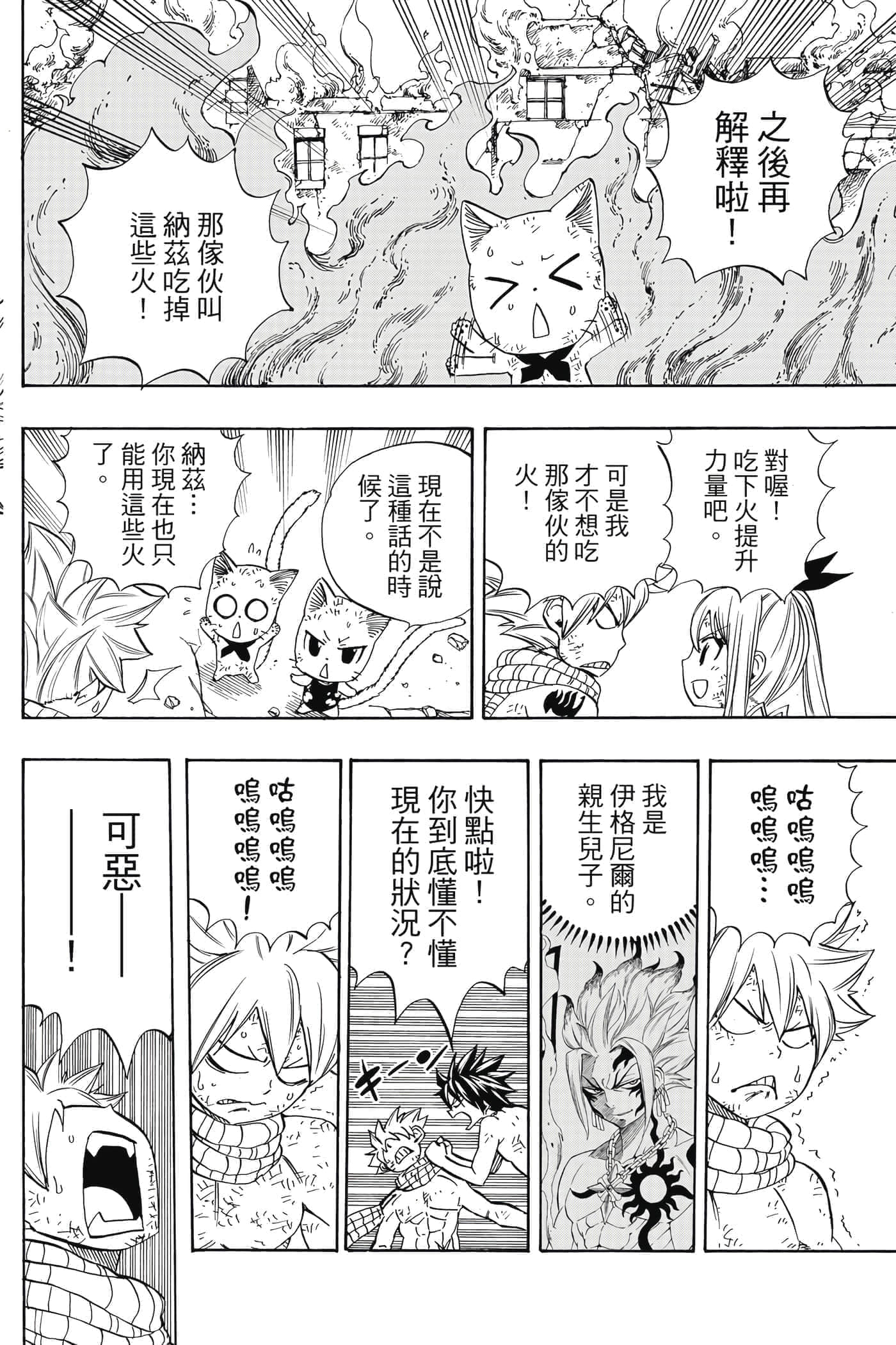 第 3 卷 第 53 页