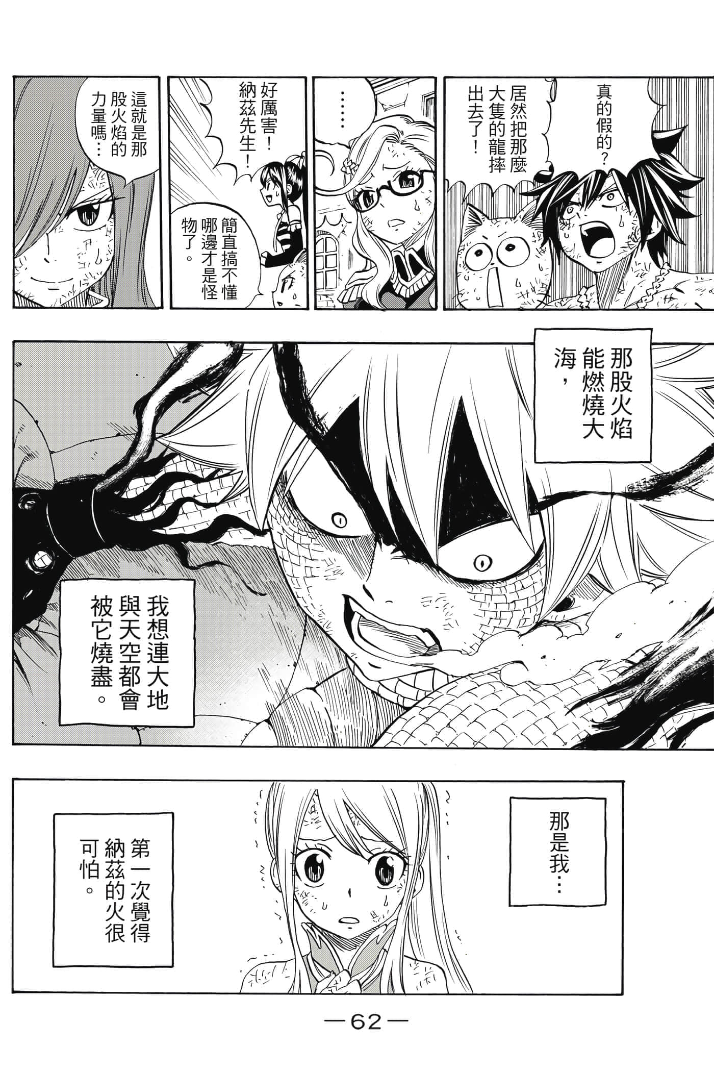 第 3 卷 第 63 页