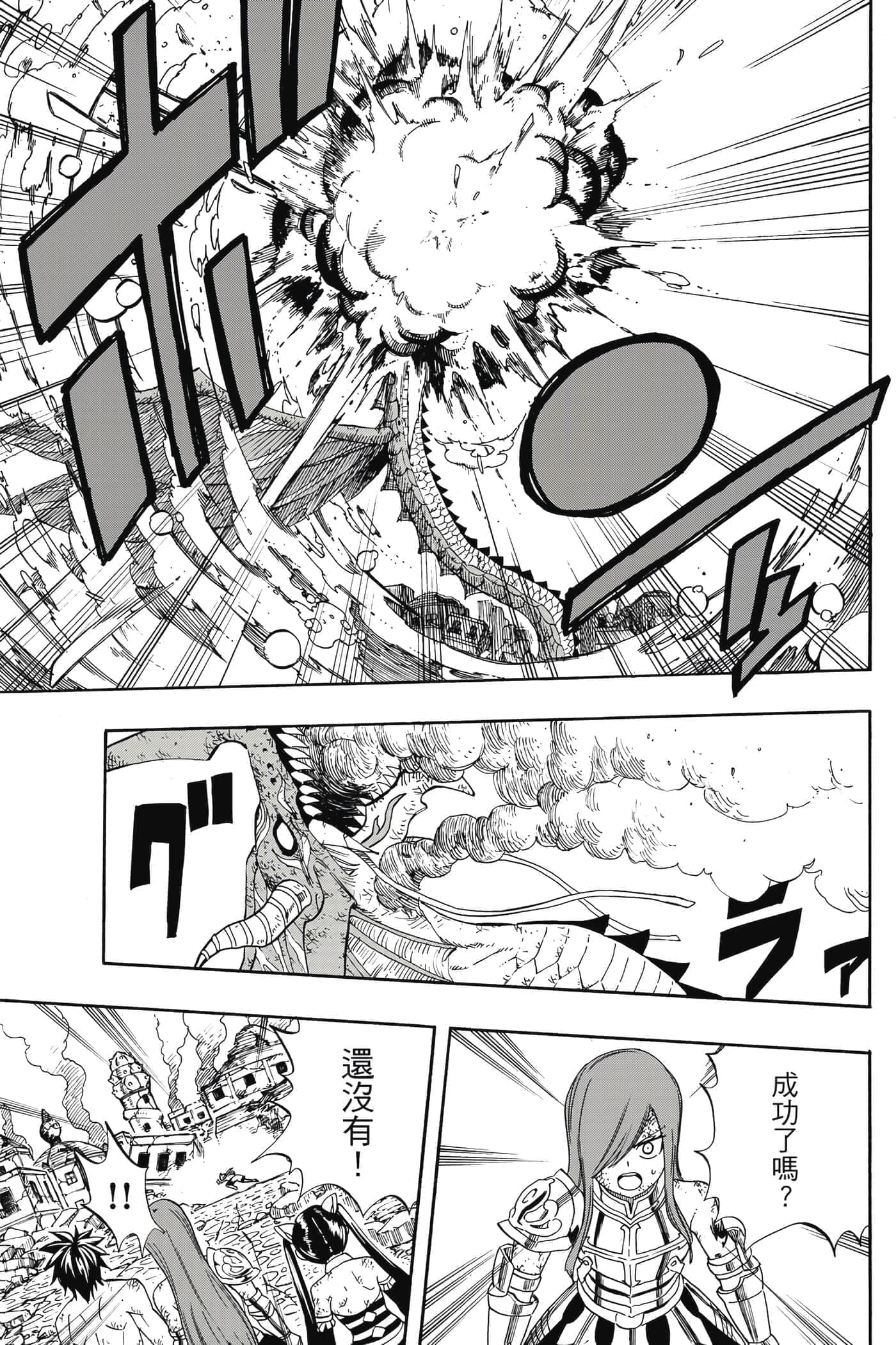 第 3 卷 第 70 页