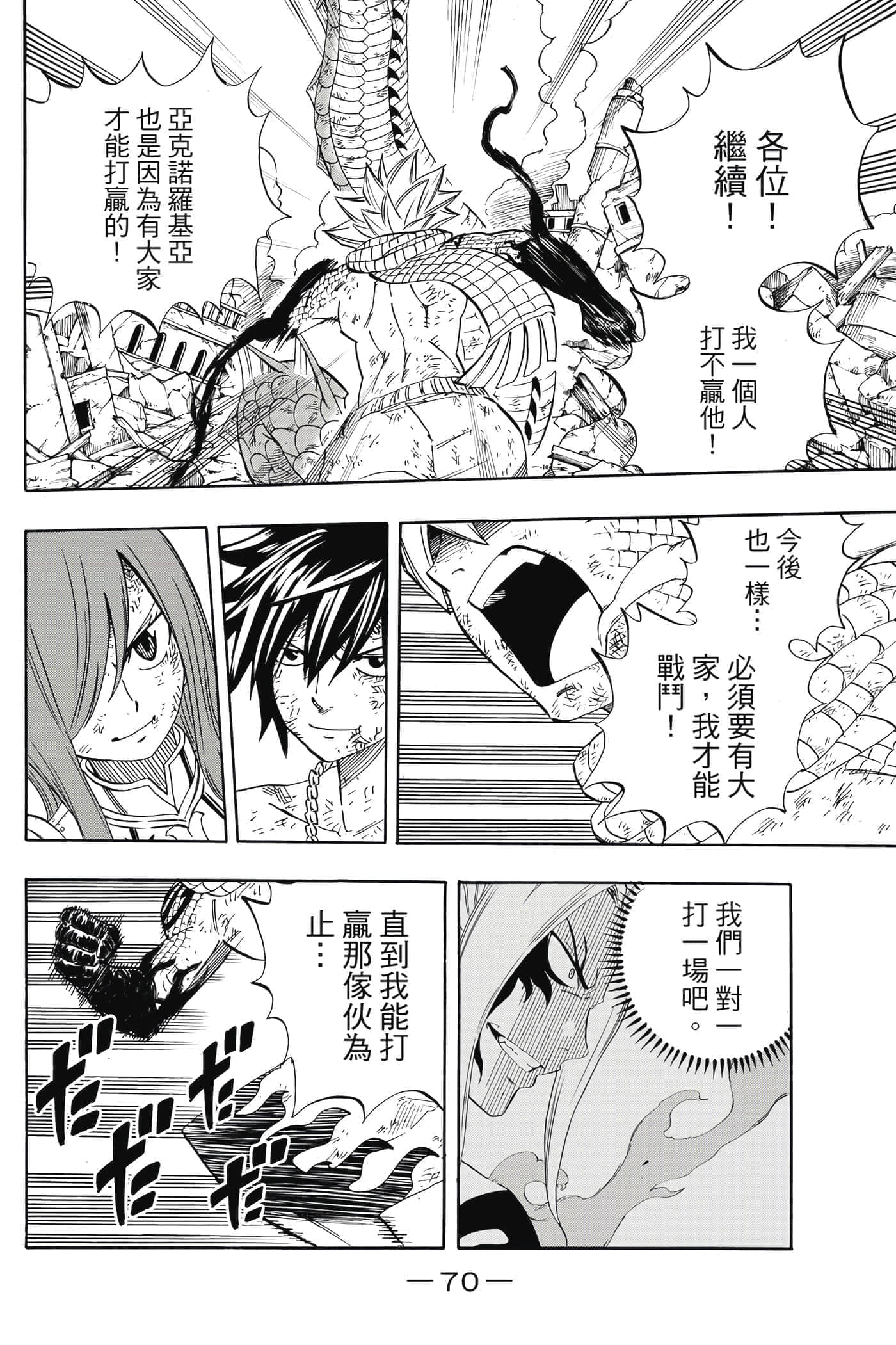 第 3 卷 第 71 页