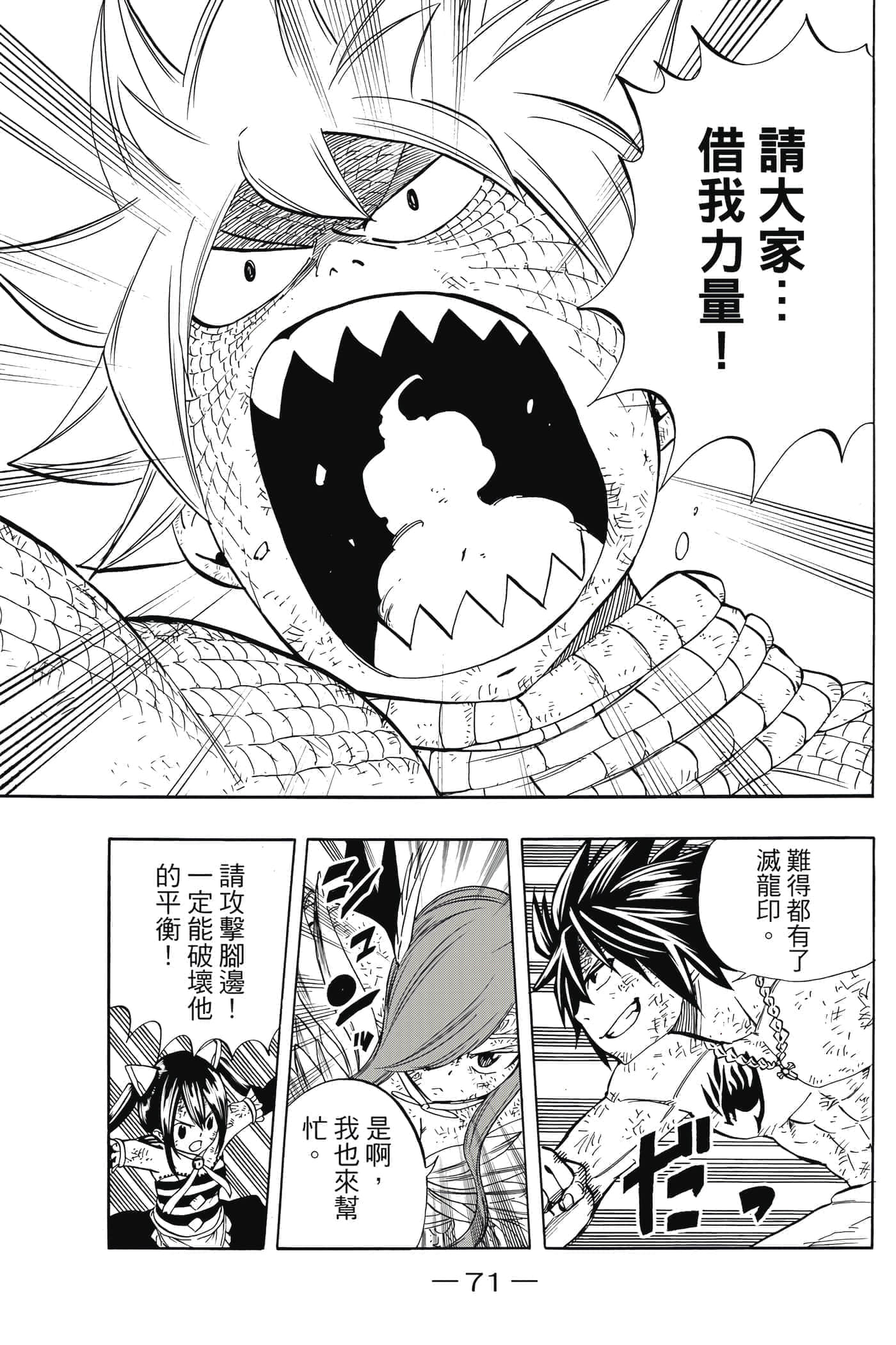 第 3 卷 第 72 页