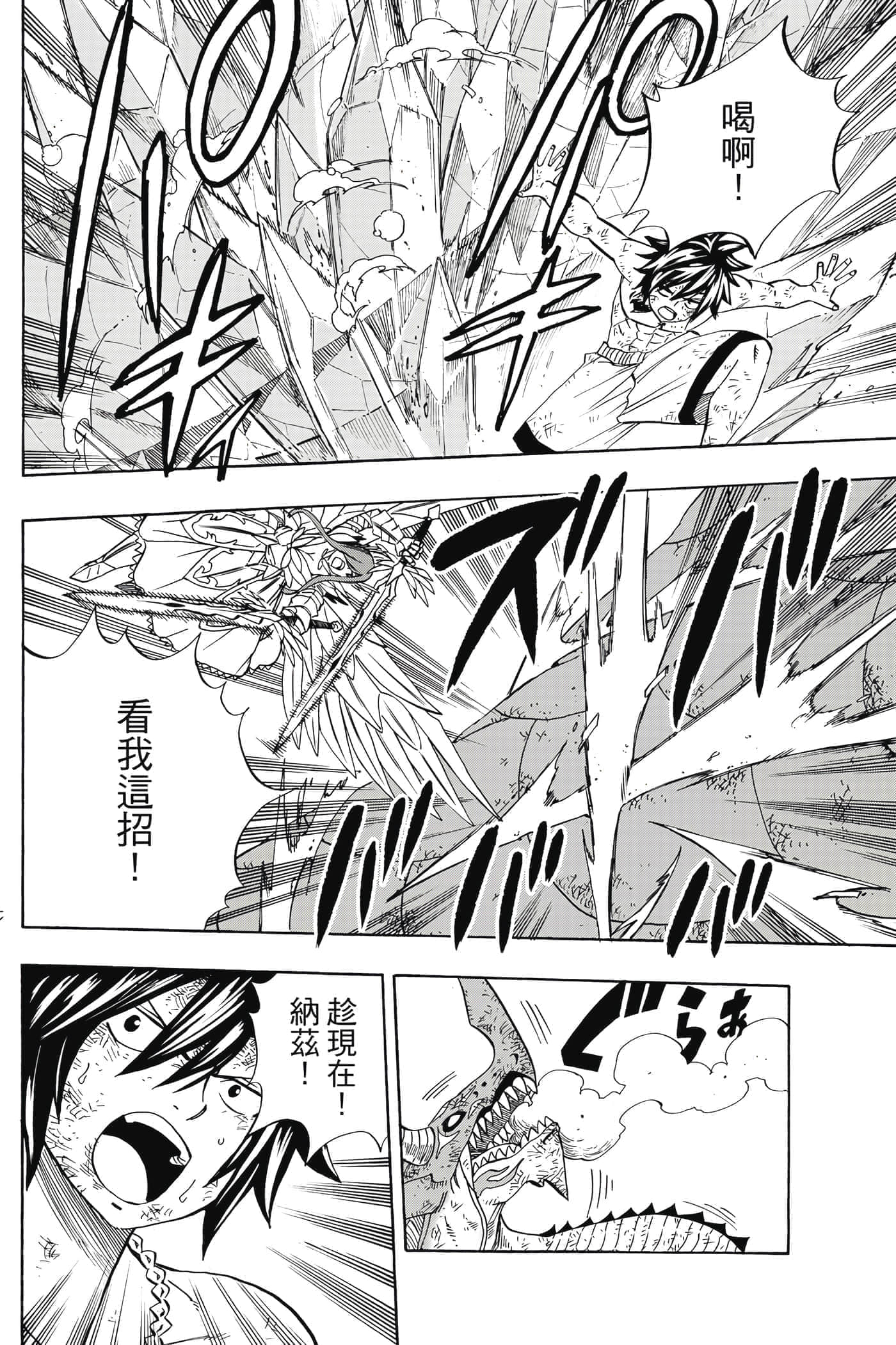 第 3 卷 第 73 页