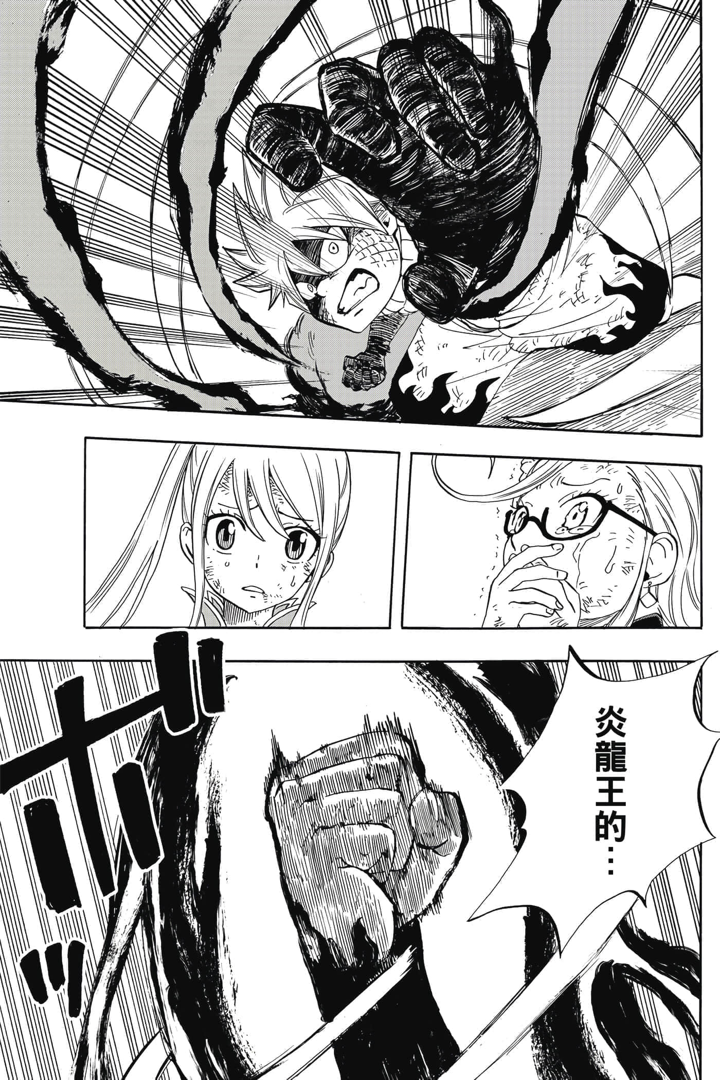 第 3 卷 第 74 页