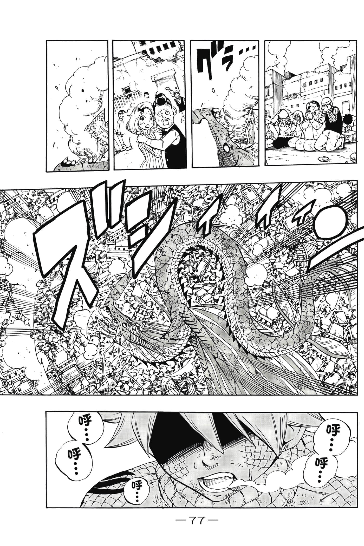 第 3 卷 第 78 页