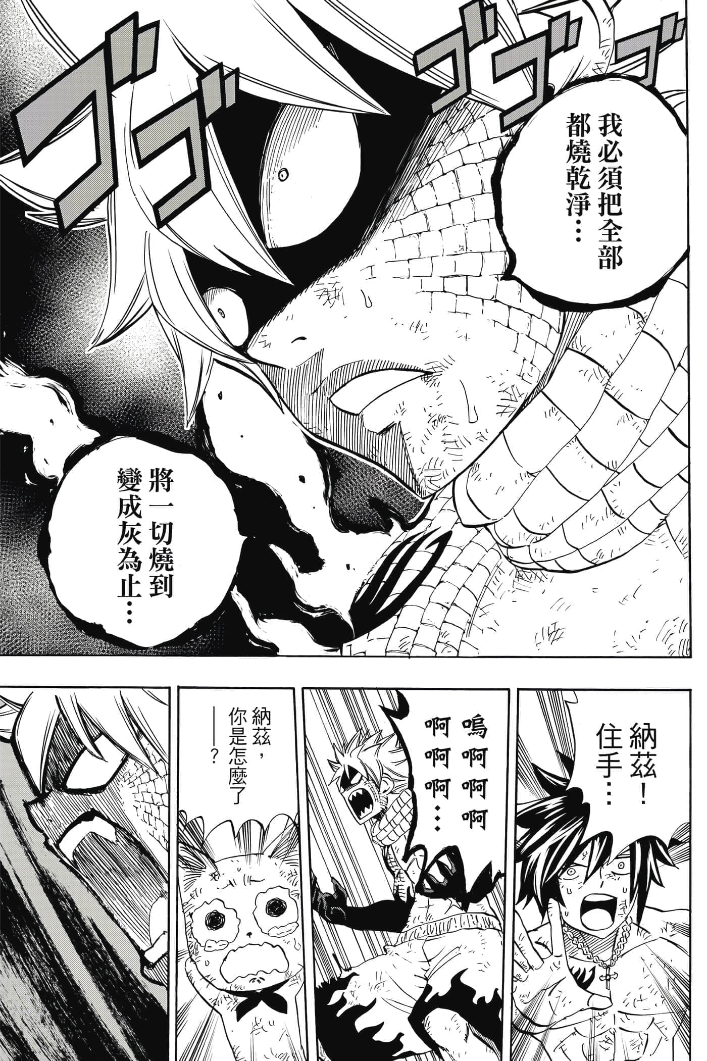 第 3 卷 第 80 页
