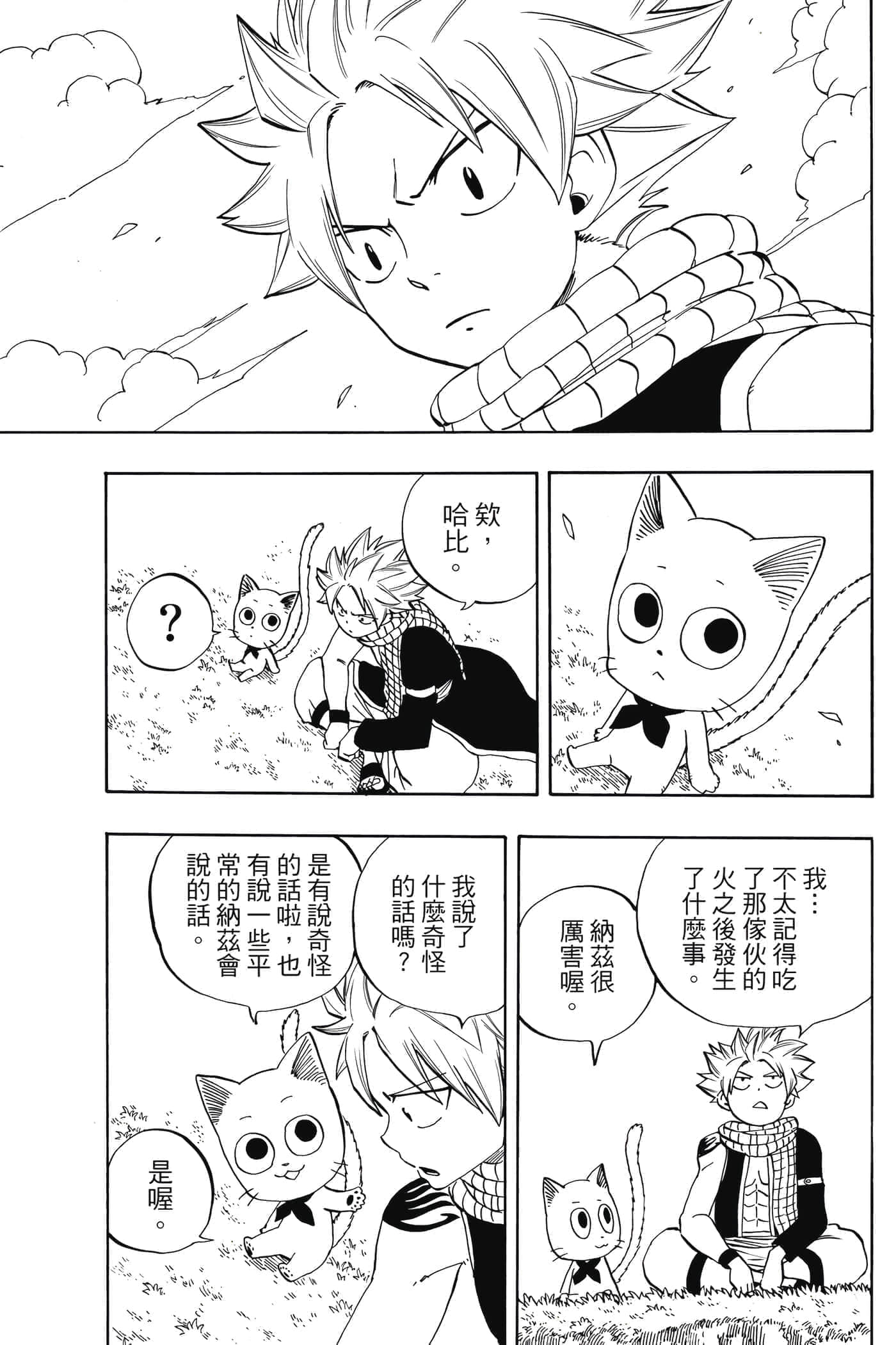 第 3 卷 第 86 页