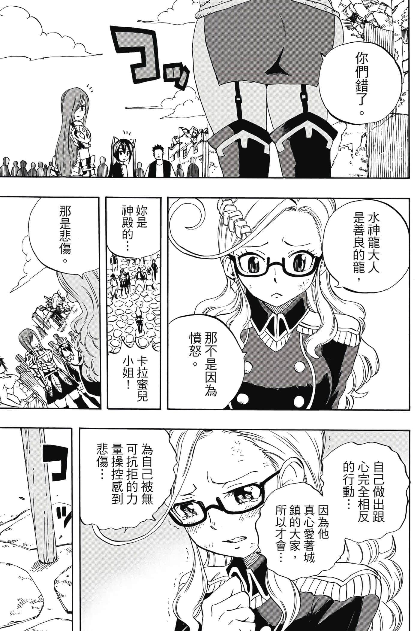 第 3 卷 第 92 页