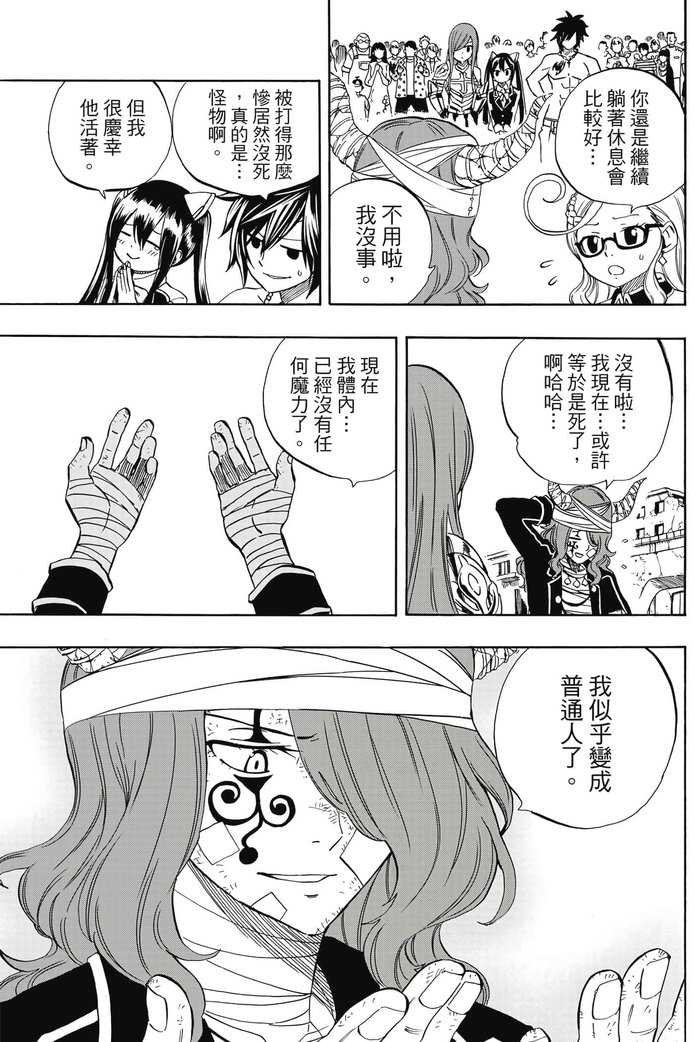 第 3 卷 第 94 页
