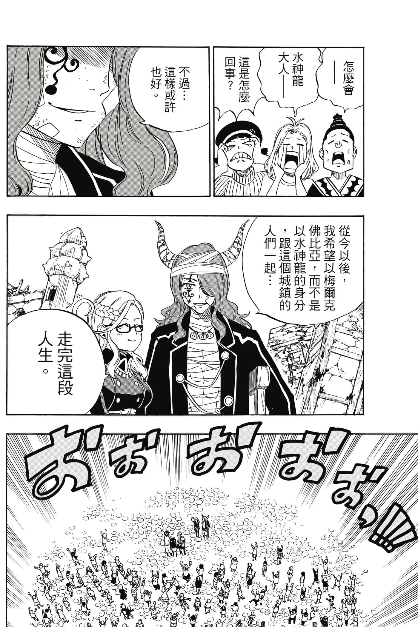 第 3 卷 第 95 页
