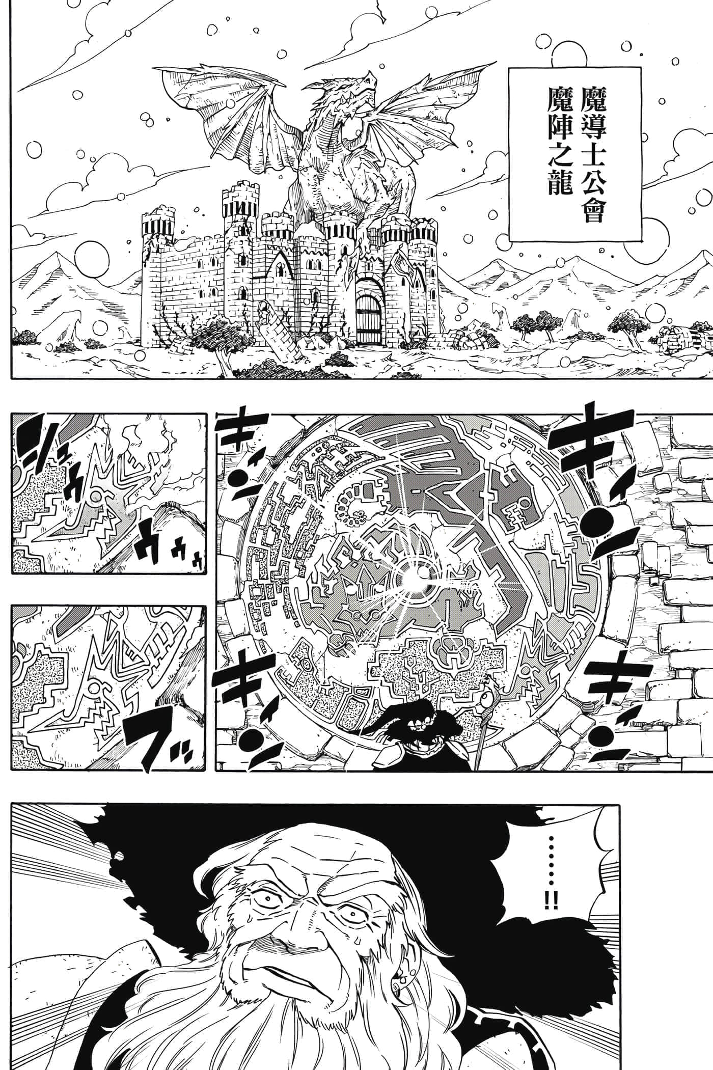 第 3 卷 第 97 页
