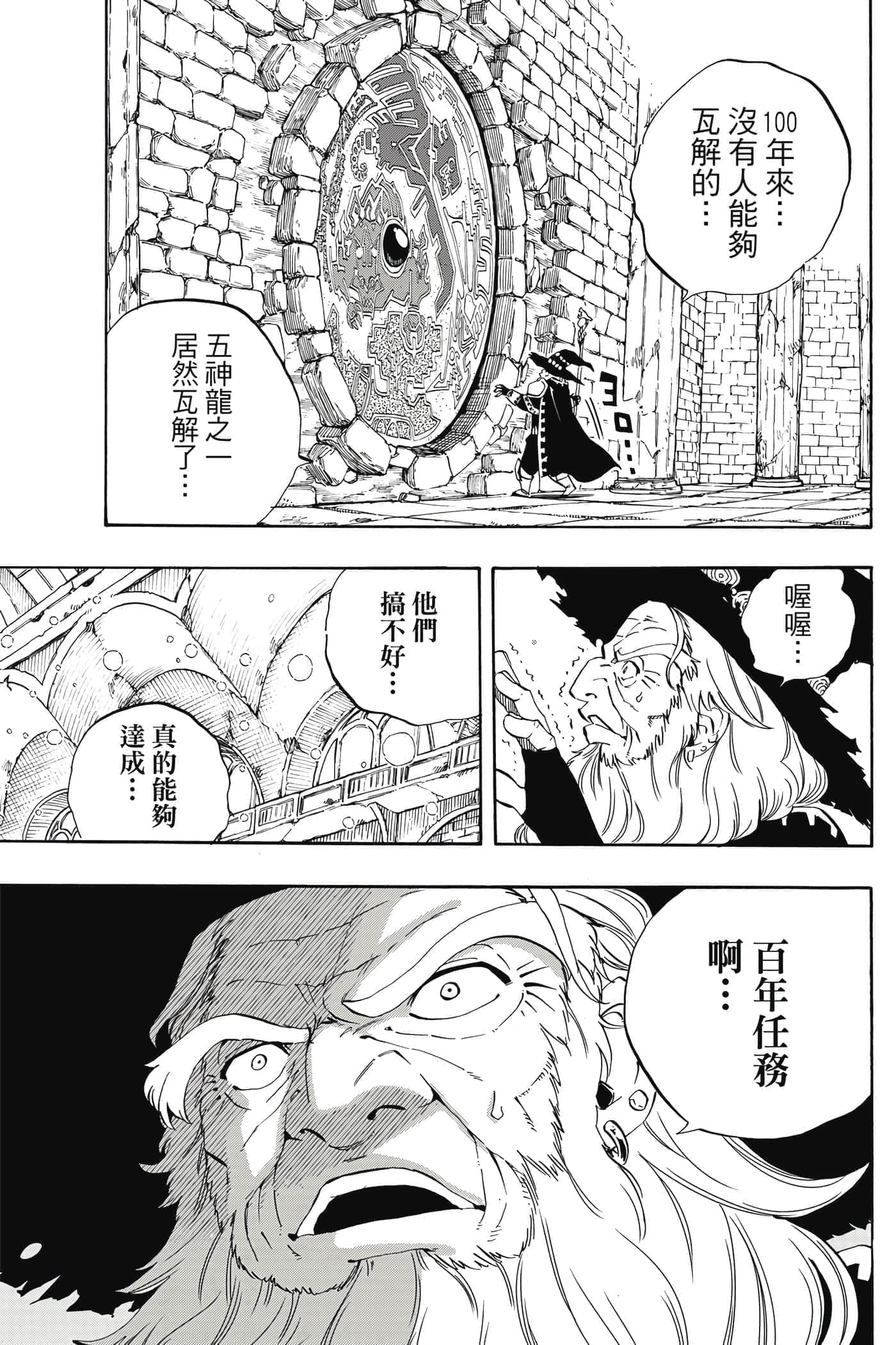 第 3 卷 第 98 页