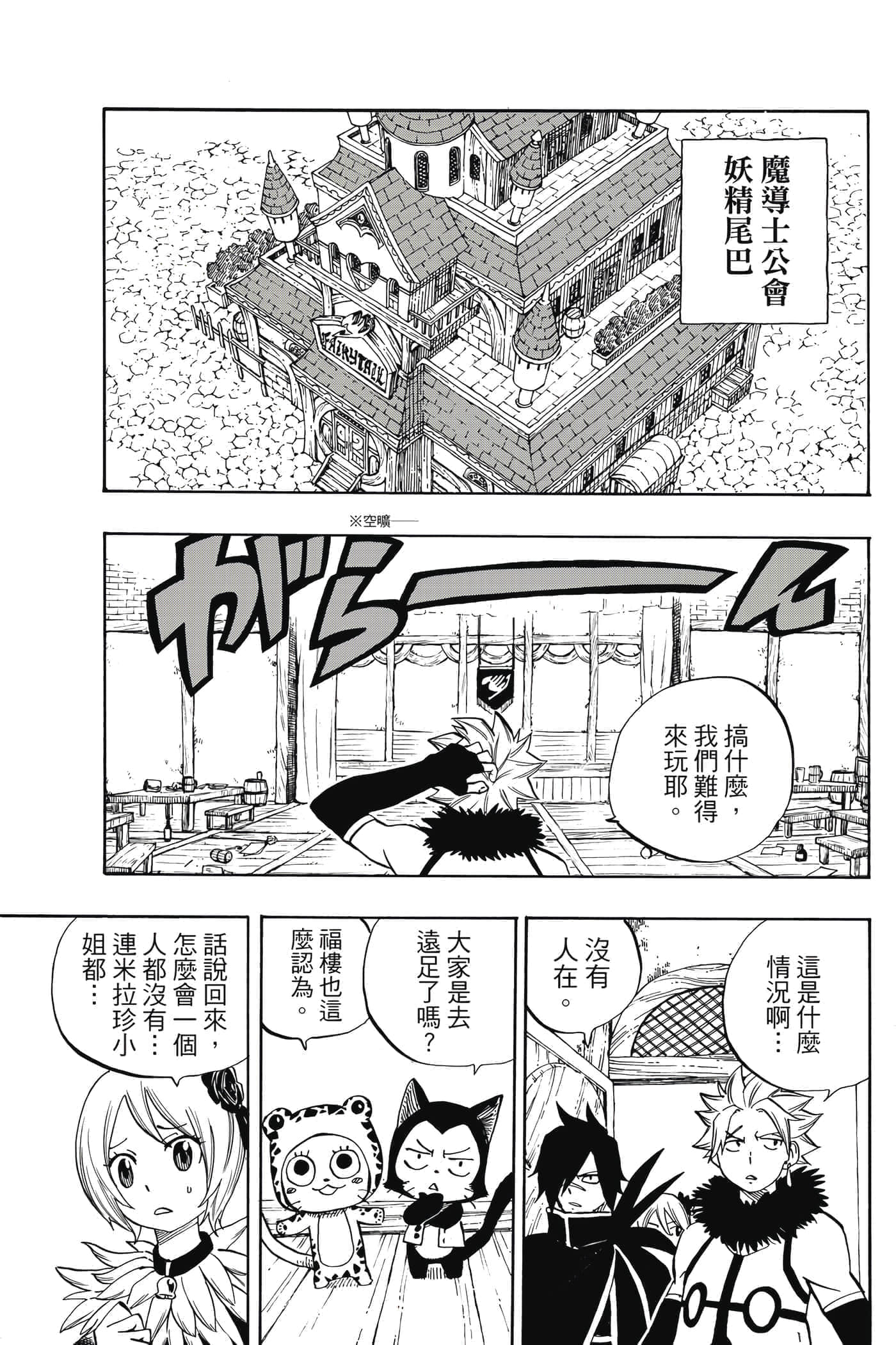 第 3 卷 第 102 页