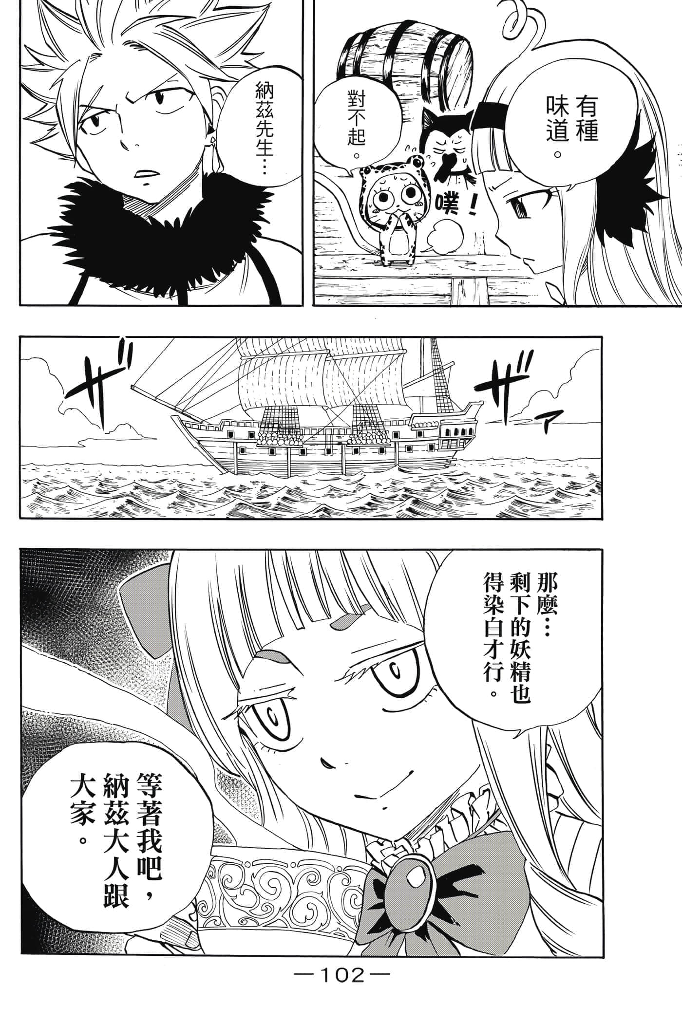 第 3 卷 第 103 页