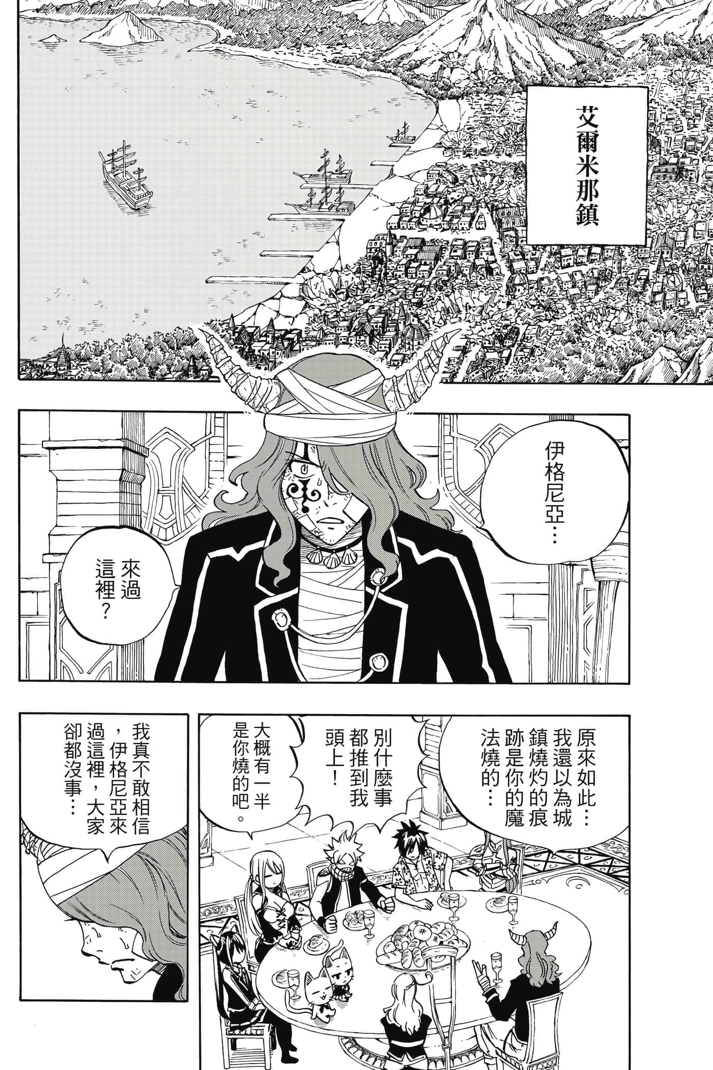 第 3 卷 第 105 页