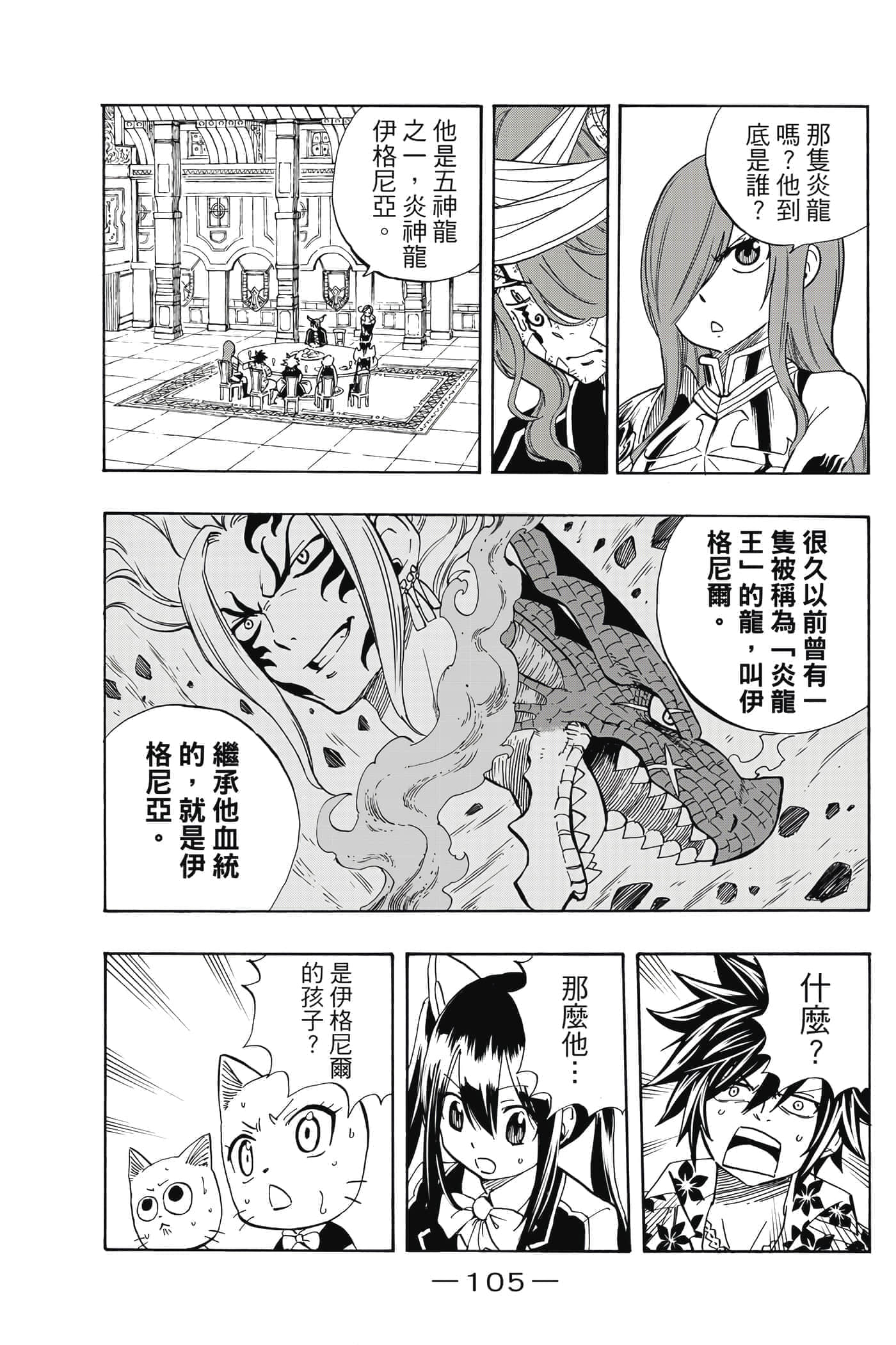 第 3 卷 第 106 页
