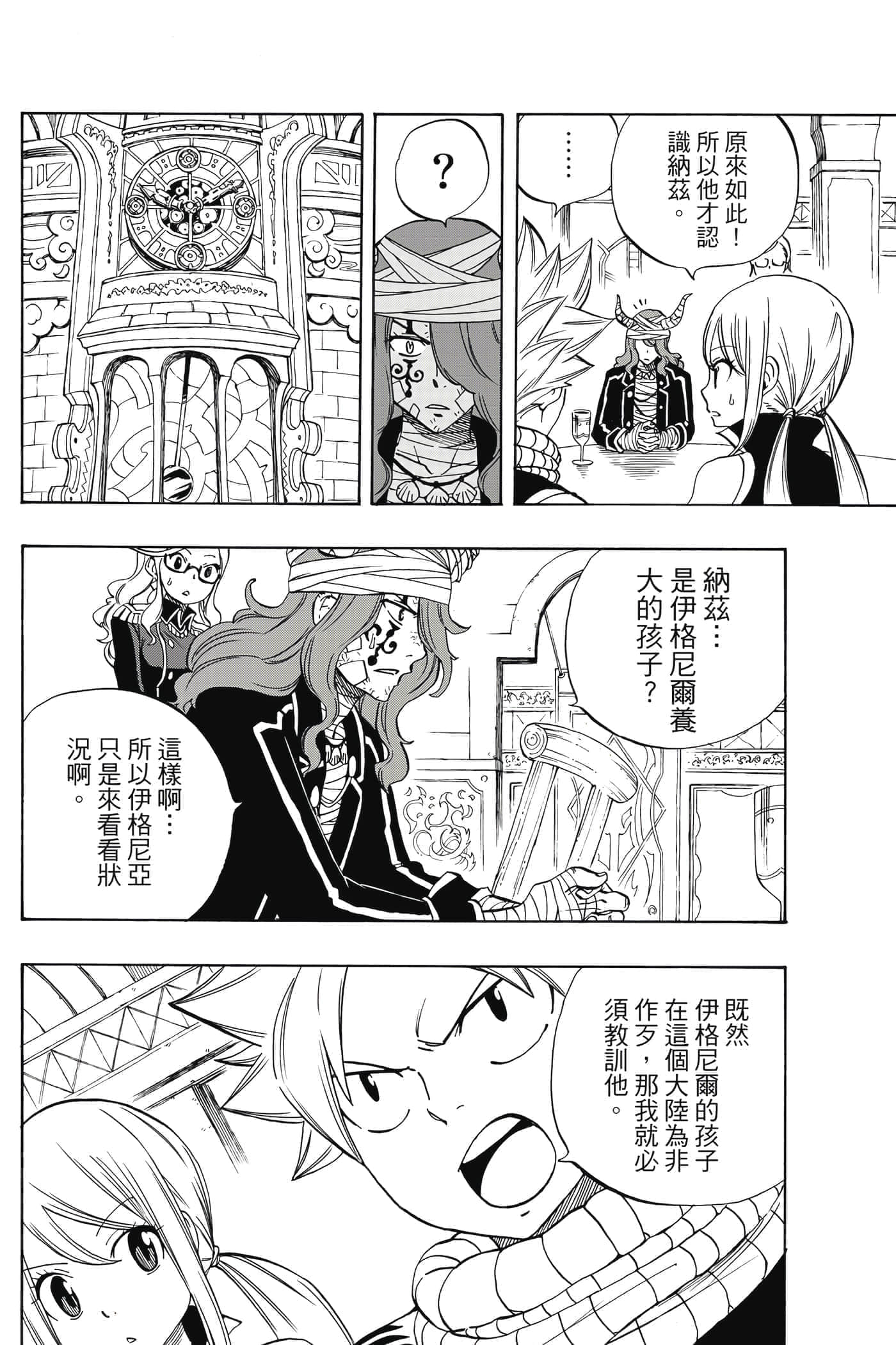 第 3 卷 第 107 页