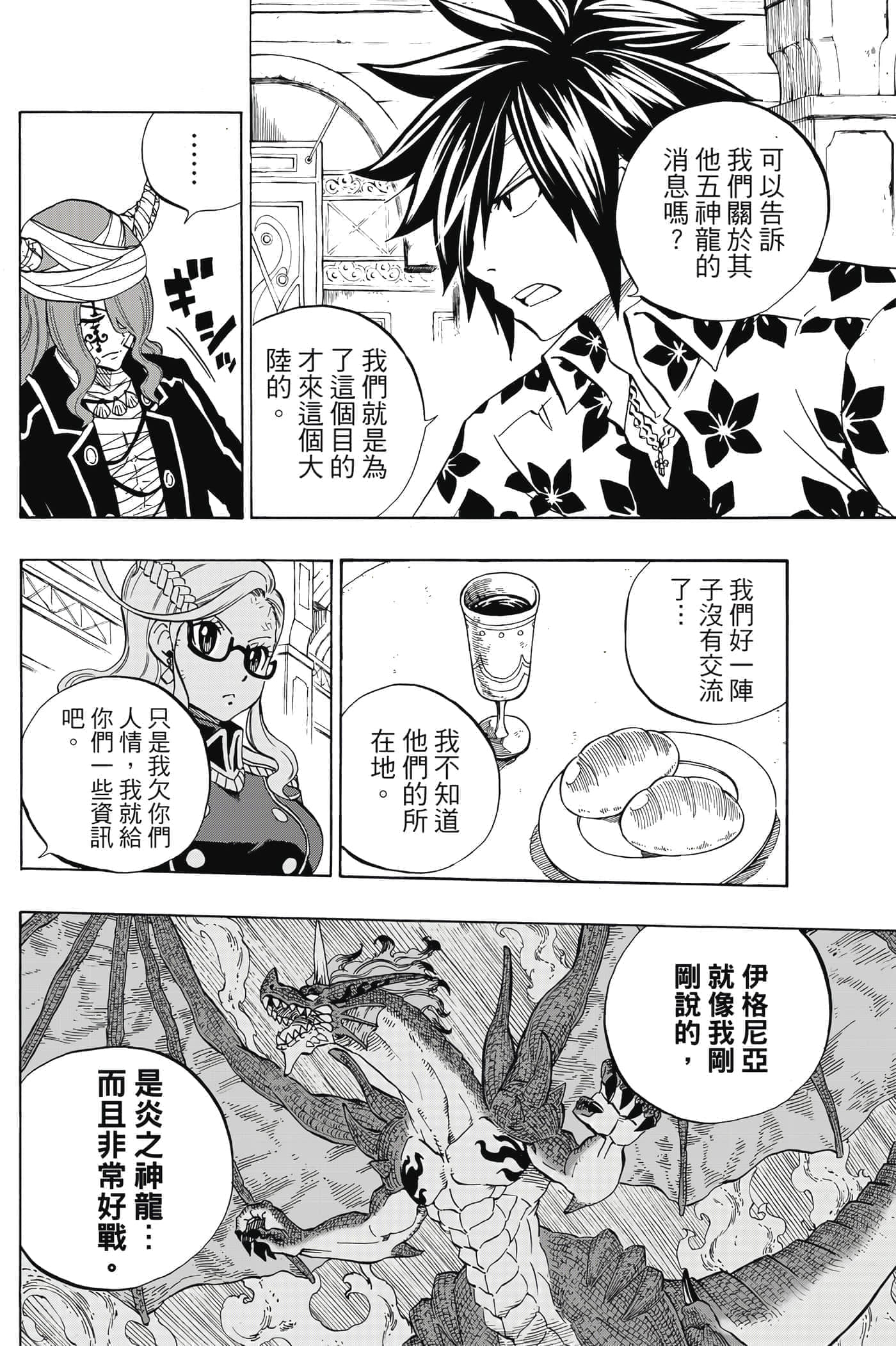 第 3 卷 第 109 页